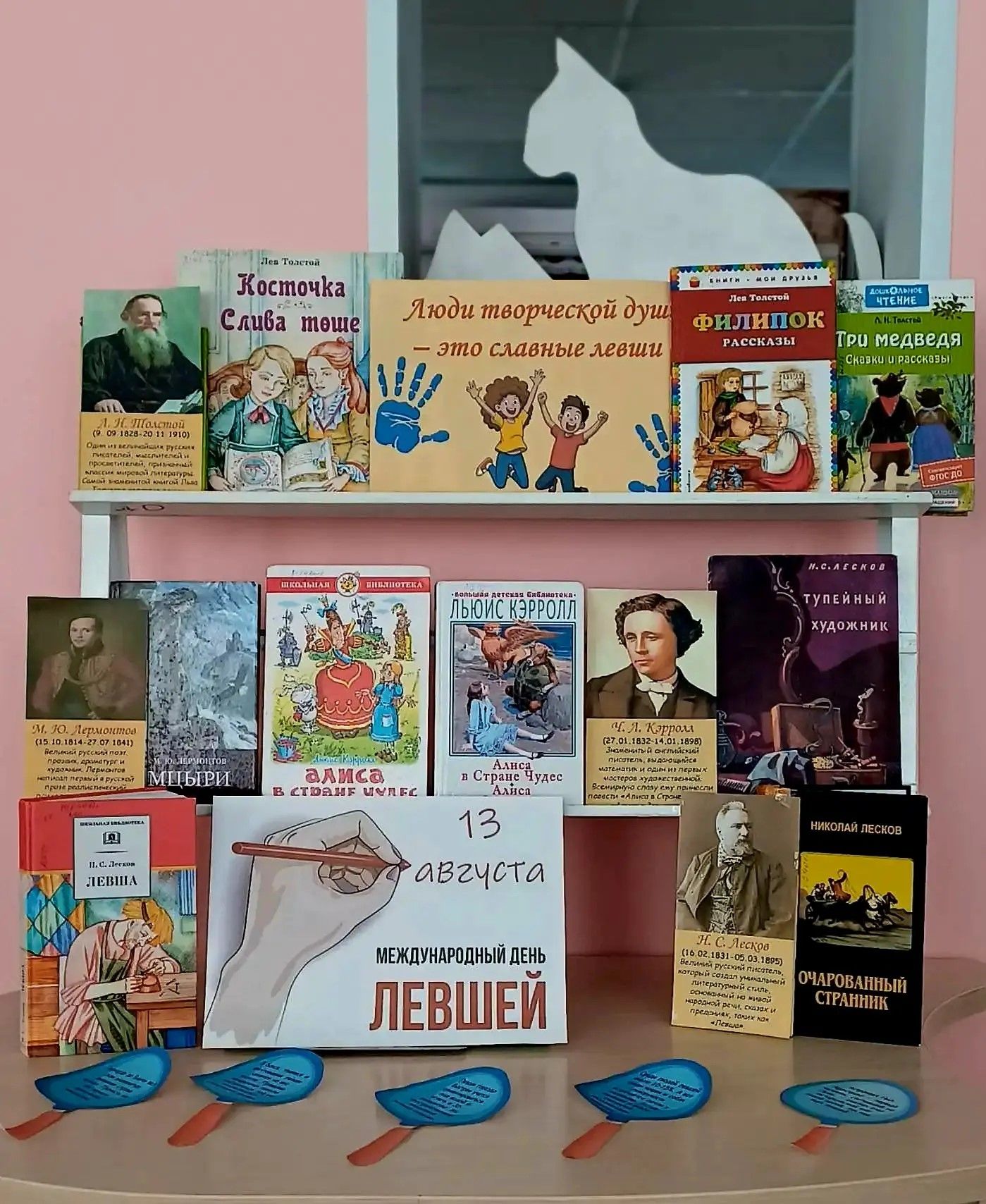 В детской библиотеке Нурлата открылась выставка к Дню левшей