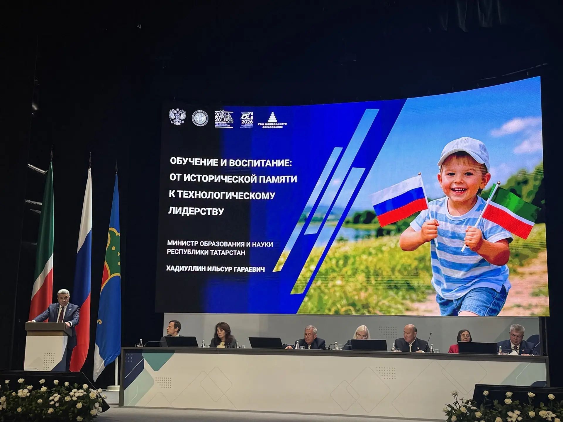 Педагог из Нурлата удостоена звания «Заслуженный учитель Республики Татарстан»