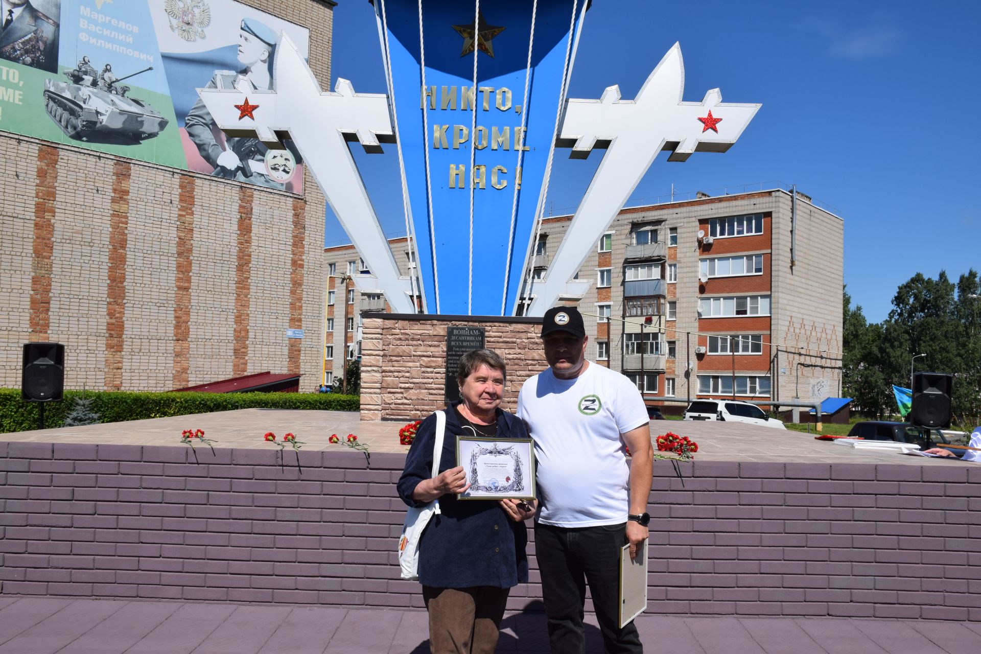 Десантники Нурлата отметили годовщину ВДВ торжественным митингом
