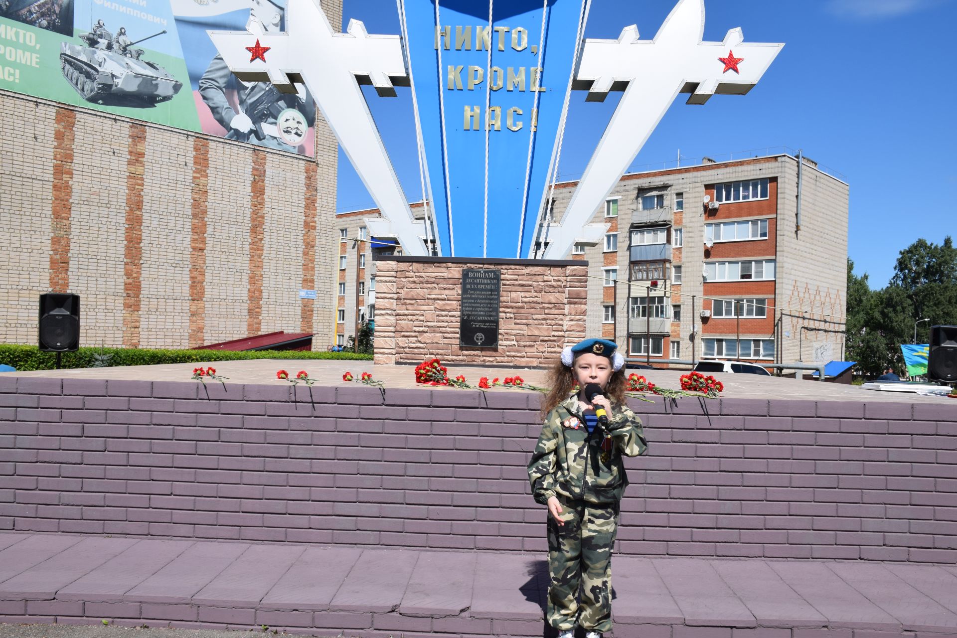 Десантники Нурлата отметили годовщину ВДВ торжественным митингом