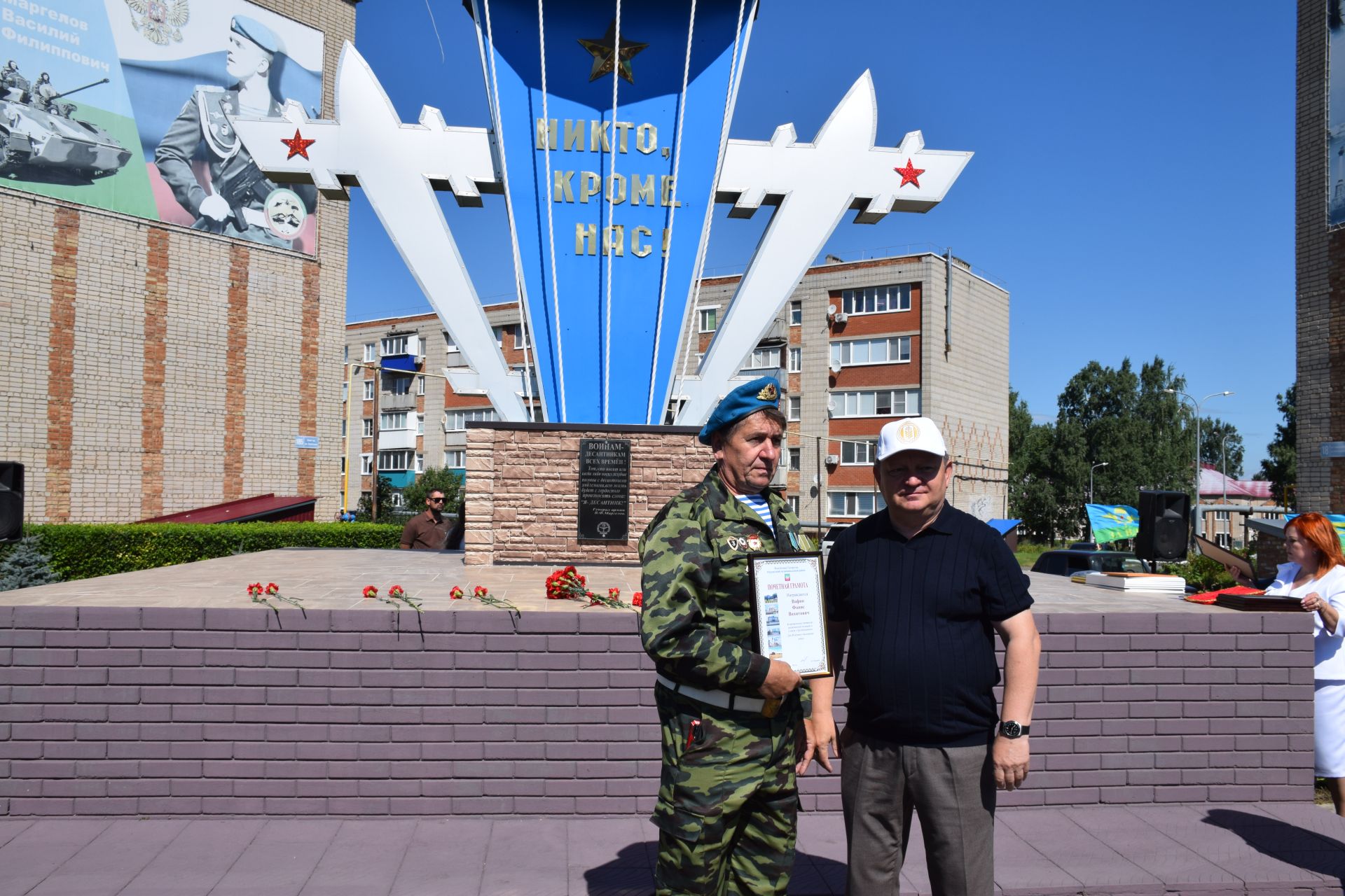 Десантники Нурлата отметили годовщину ВДВ торжественным митингом