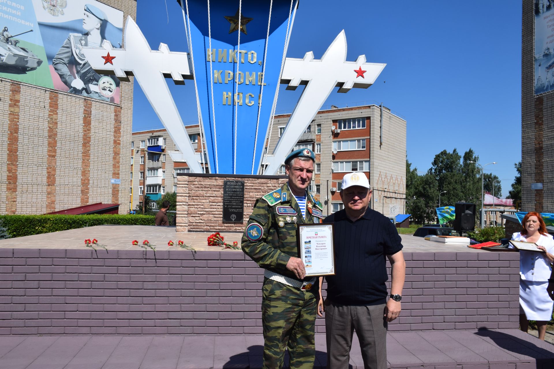 Десантники Нурлата отметили годовщину ВДВ торжественным митингом