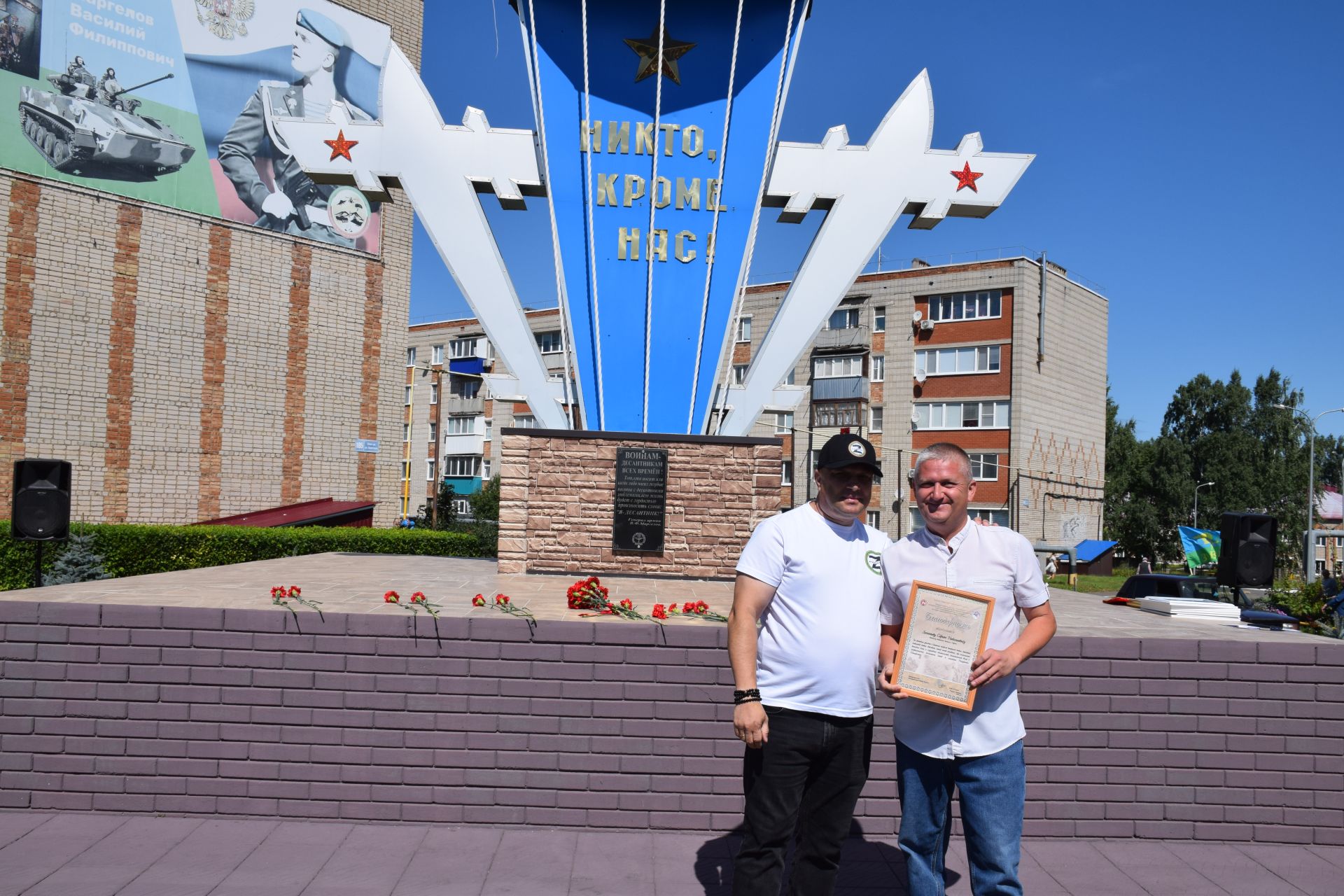Десантники Нурлата отметили годовщину ВДВ торжественным митингом