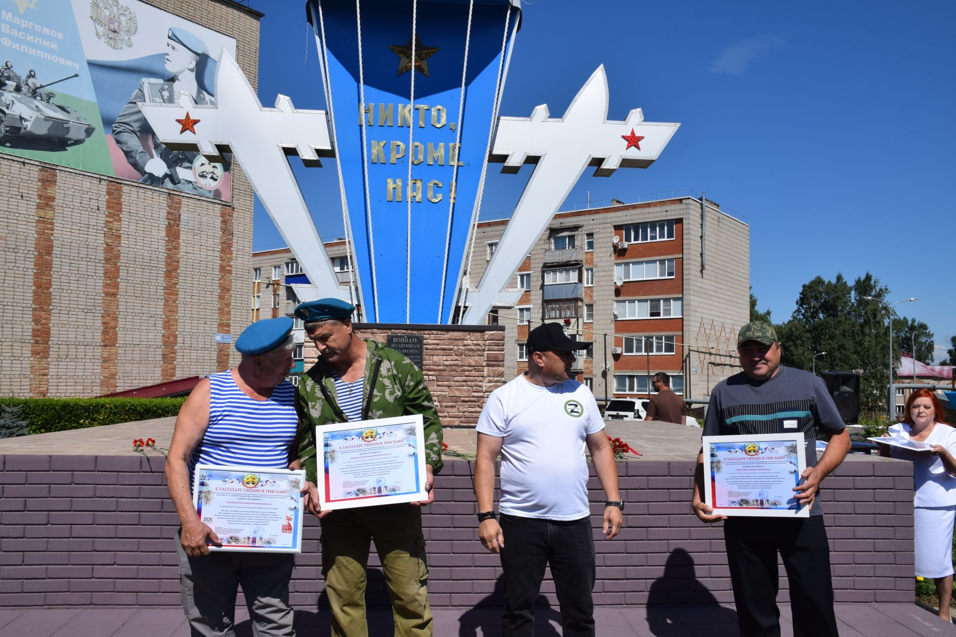 Десантники Нурлата отметили годовщину ВДВ торжественным митингом