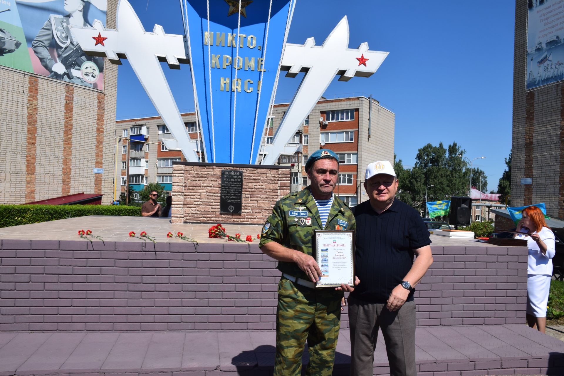 Десантники Нурлата отметили годовщину ВДВ торжественным митингом