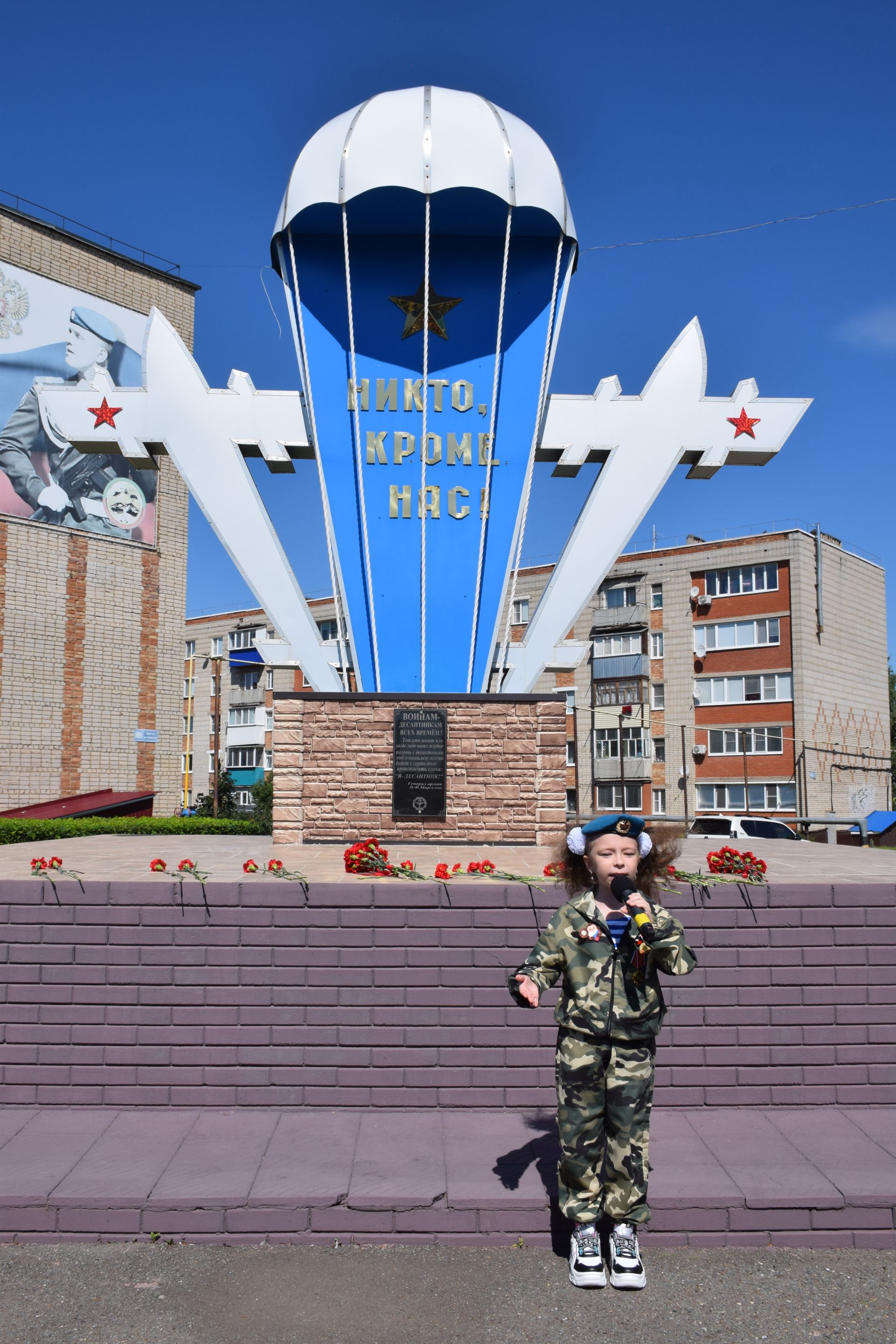 Десантники Нурлата отметили годовщину ВДВ торжественным митингом