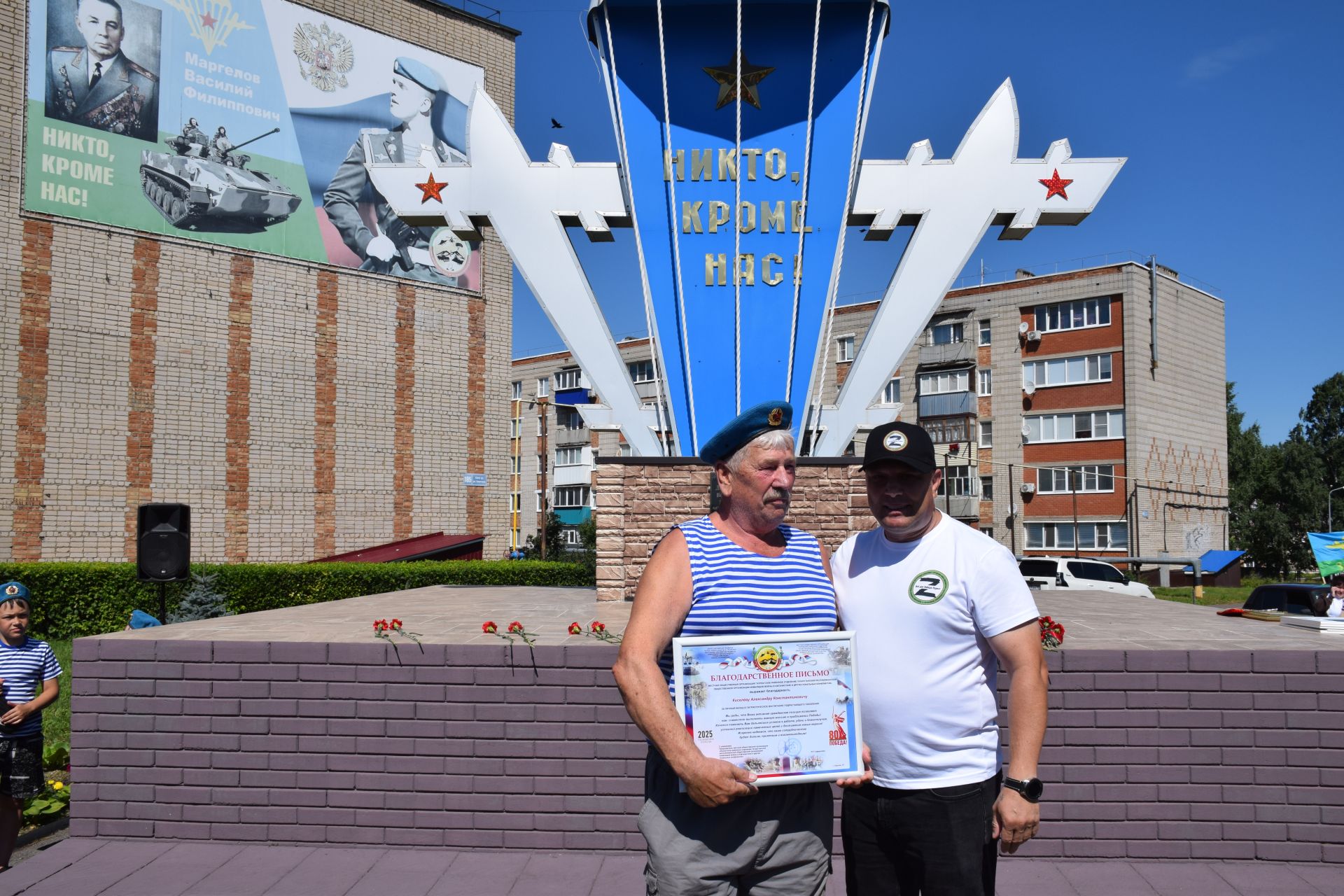 Десантники Нурлата отметили годовщину ВДВ торжественным митингом