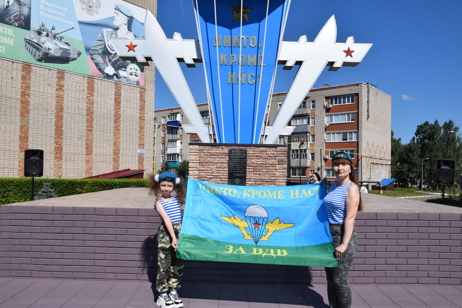 Десантники Нурлата отметили годовщину ВДВ торжественным митингом