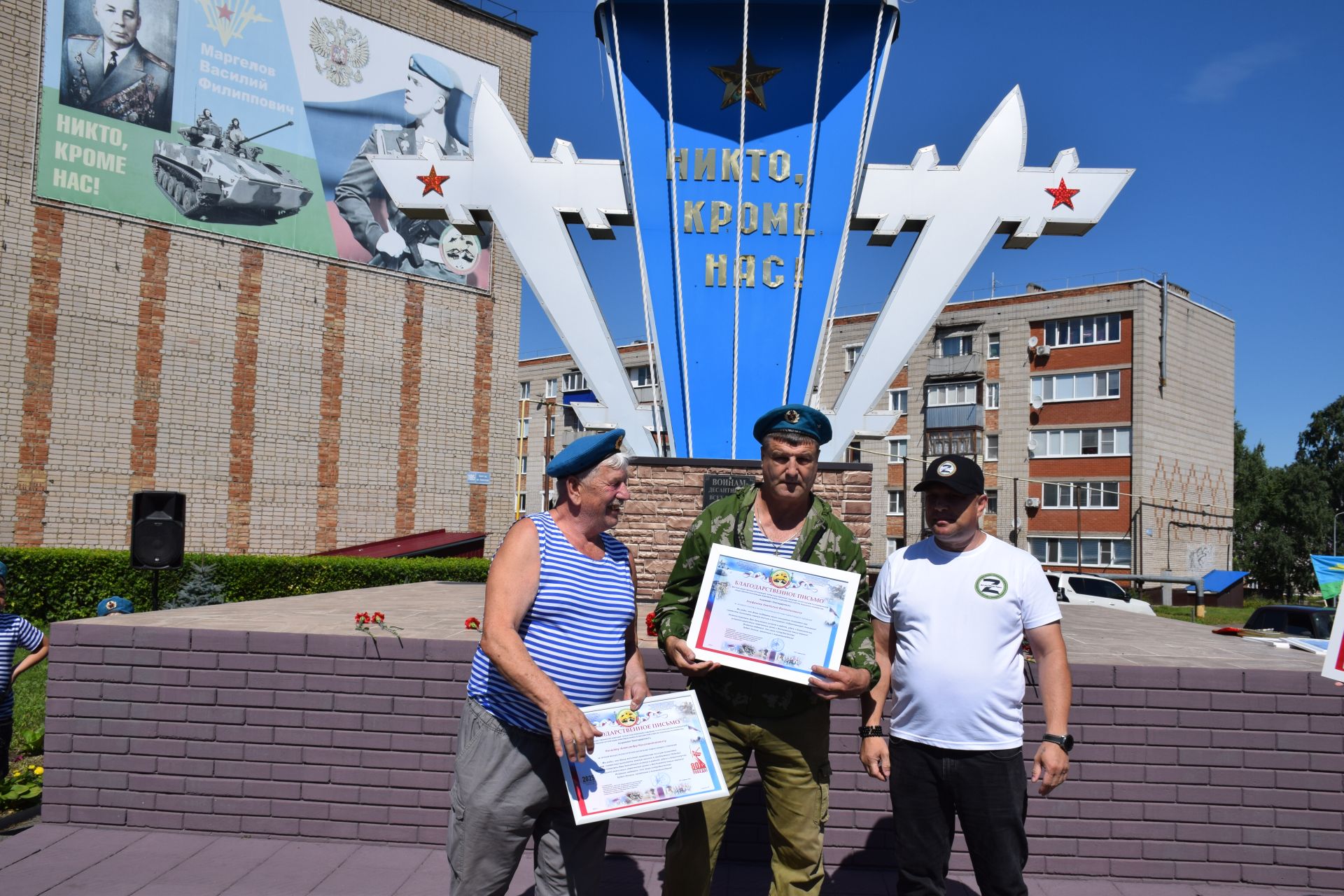 Десантники Нурлата отметили годовщину ВДВ торжественным митингом