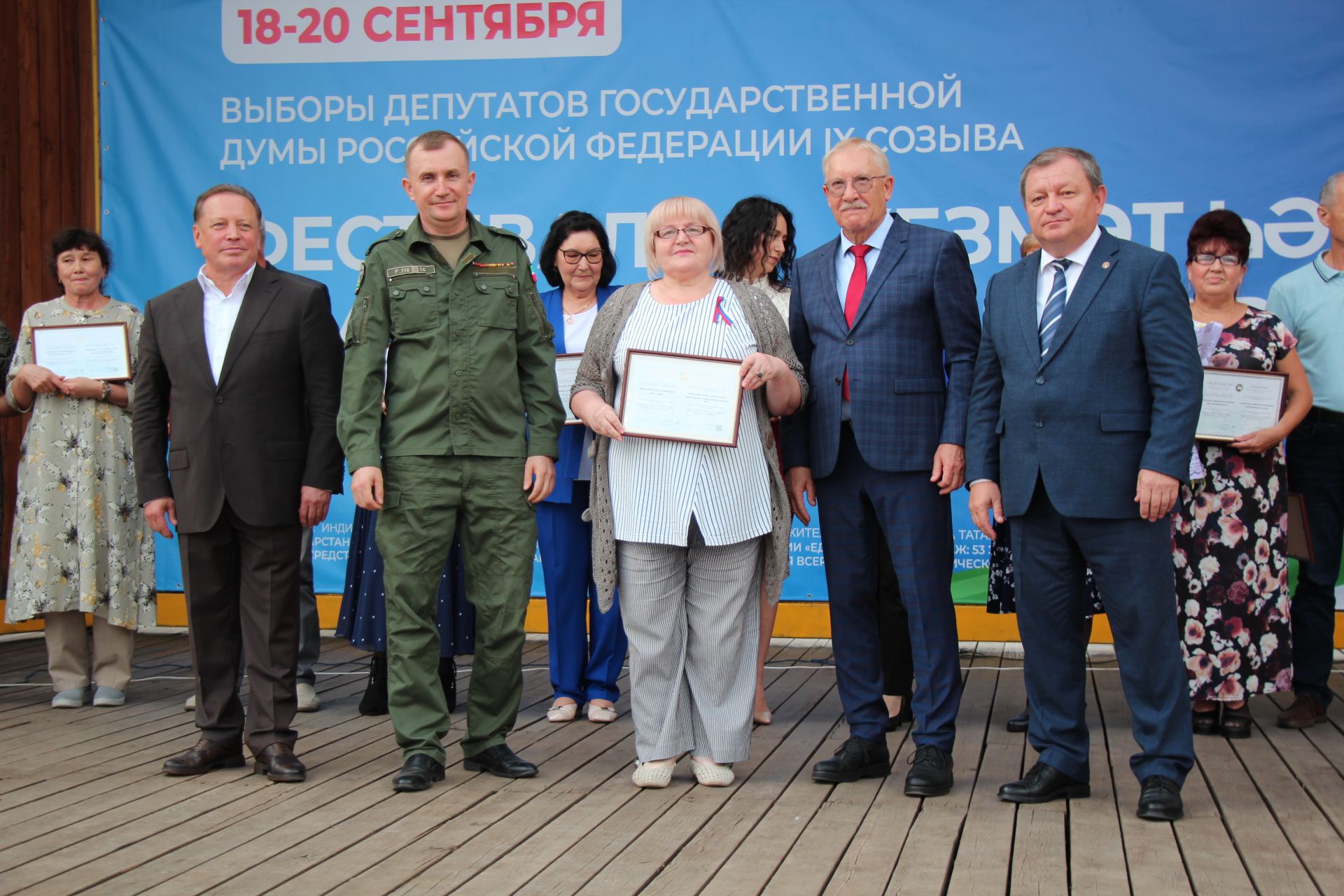 В Нурлате чествовали лауреатов Электронной доски почета Татарстана