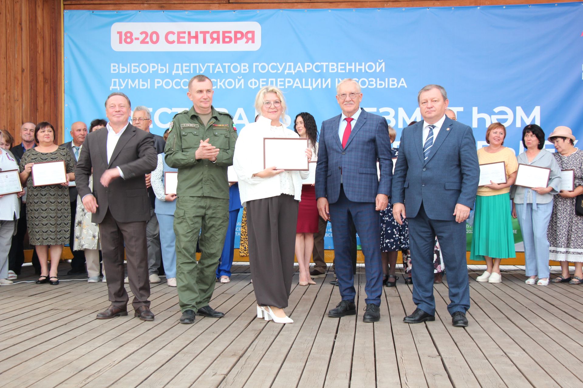 В Нурлате чествовали лауреатов Электронной доски почета Татарстана