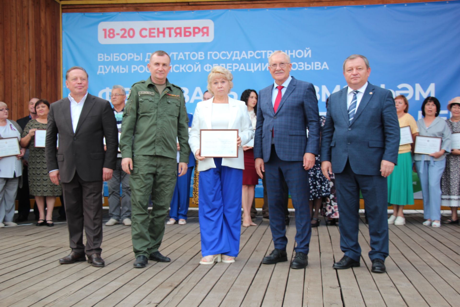 В Нурлате чествовали лауреатов Электронной доски почета Татарстана
