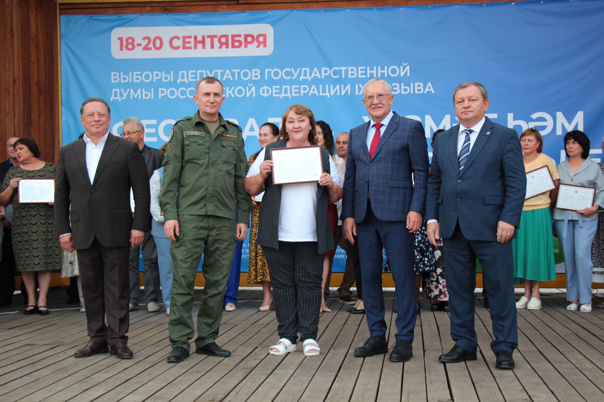 В Нурлате чествовали лауреатов Электронной доски почета Татарстана