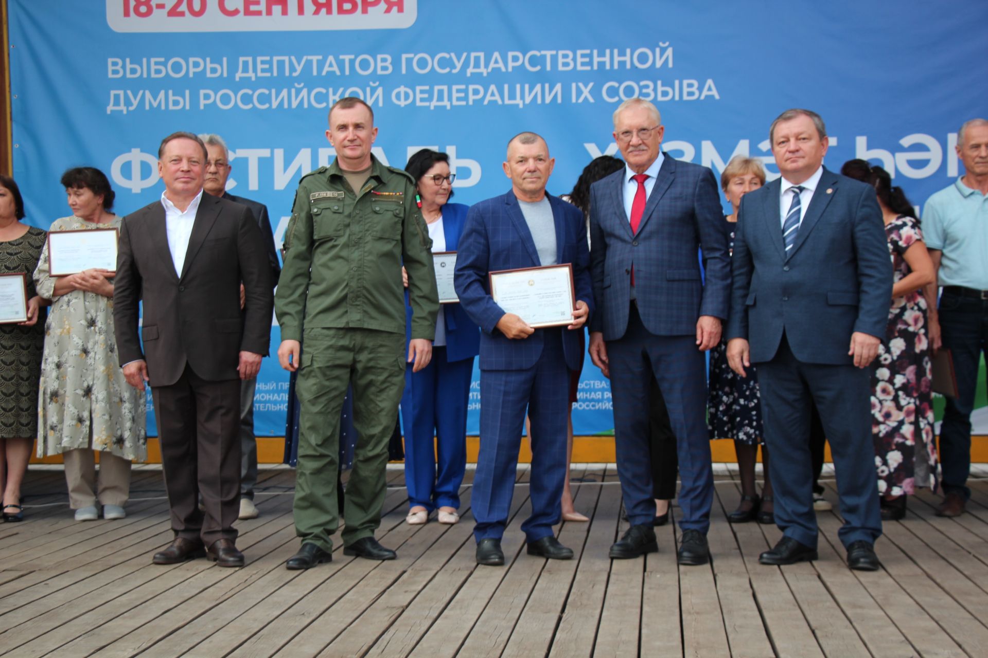 В Нурлате чествовали лауреатов Электронной доски почета Татарстана