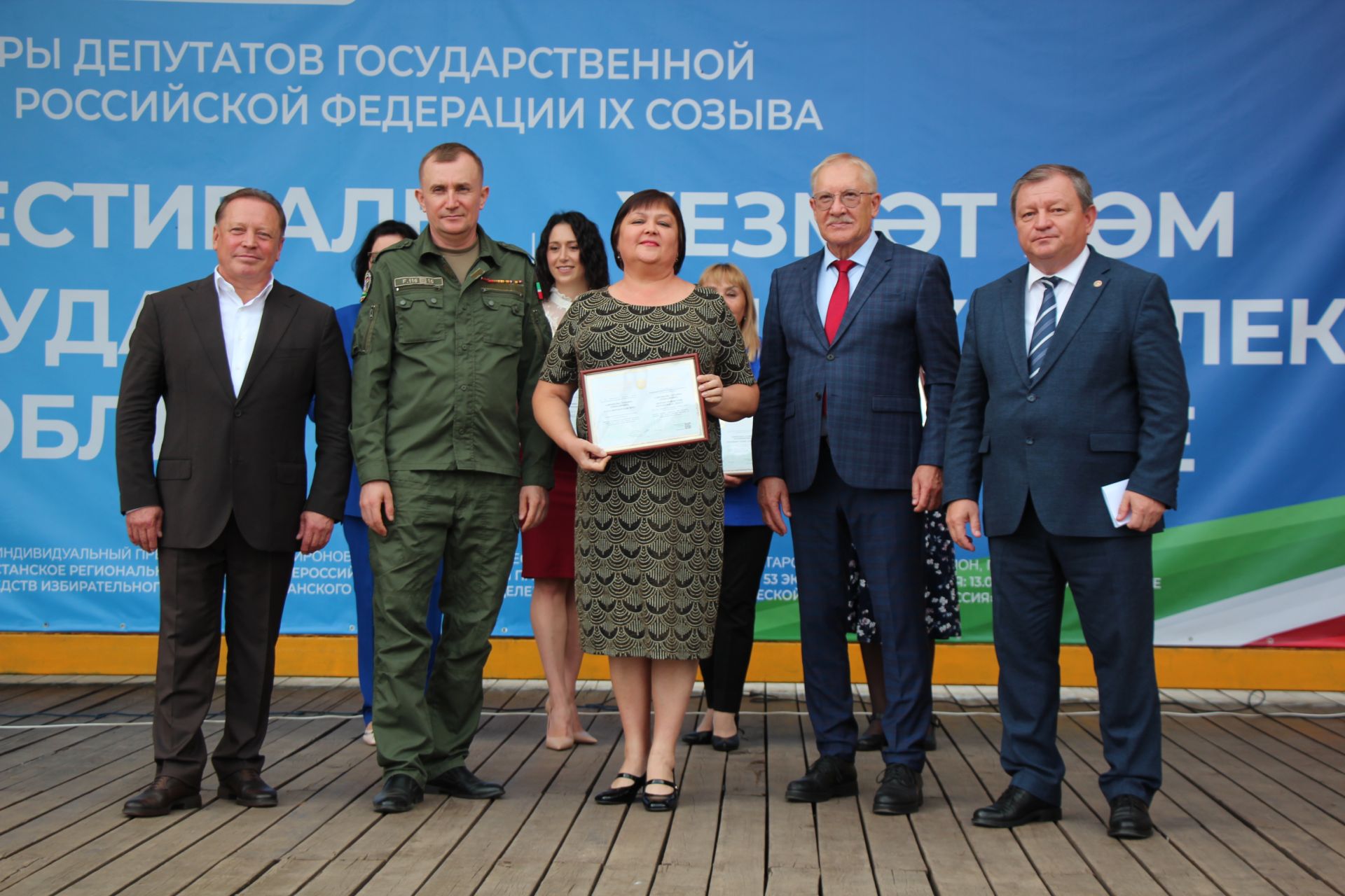 В Нурлате чествовали лауреатов Электронной доски почета Татарстана