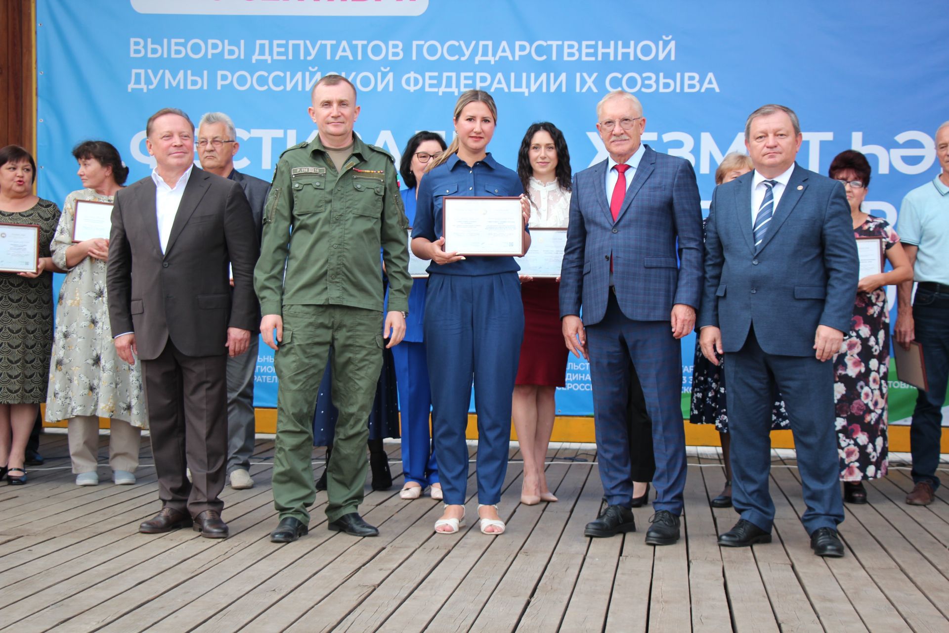 В Нурлате чествовали лауреатов Электронной доски почета Татарстана