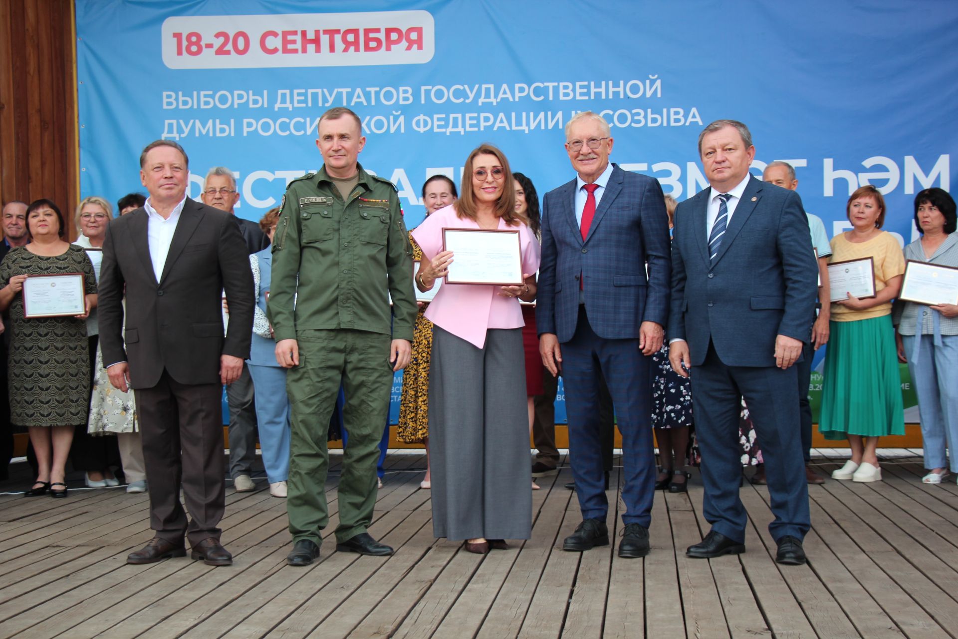 В Нурлате чествовали лауреатов Электронной доски почета Татарстана