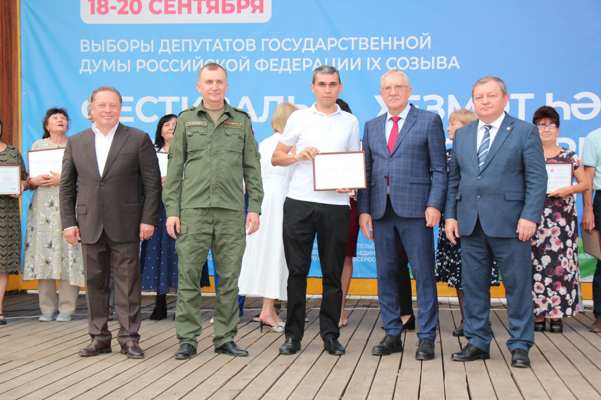 В Нурлате чествовали лауреатов Электронной доски почета Татарстана