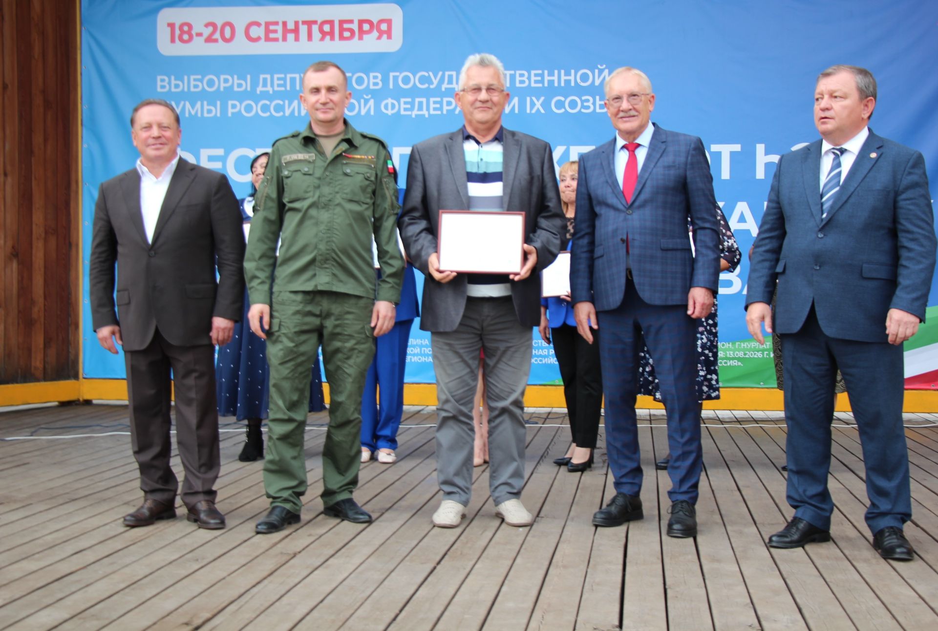 В Нурлате чествовали лауреатов Электронной доски почета Татарстана