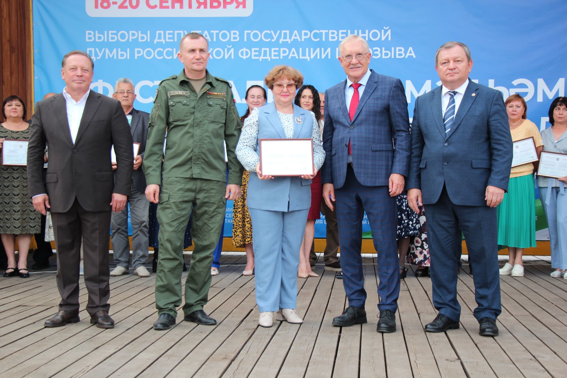 В Нурлате чествовали лауреатов Электронной доски почета Татарстана