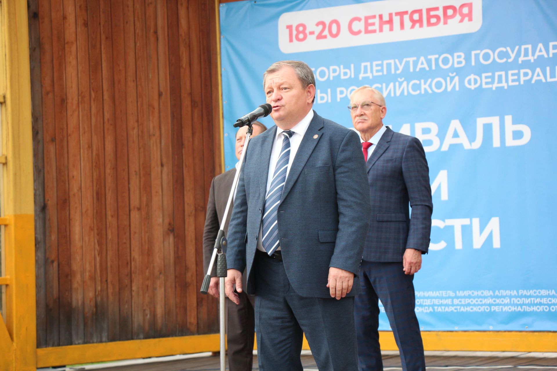 В Нурлате чествовали лауреатов Электронной доски почета Татарстана