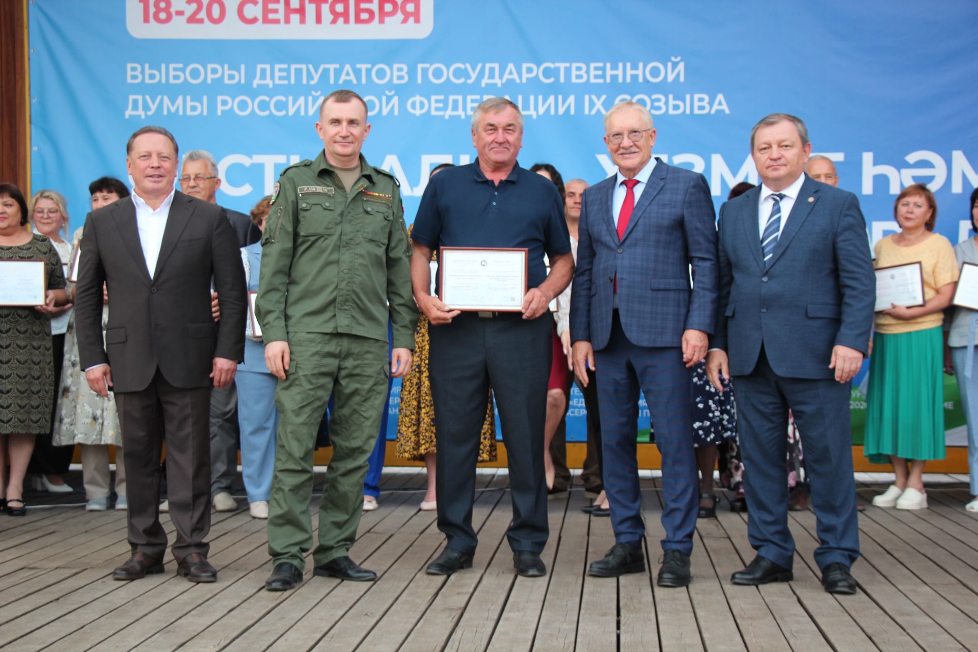 В Нурлате чествовали лауреатов Электронной доски почета Татарстана