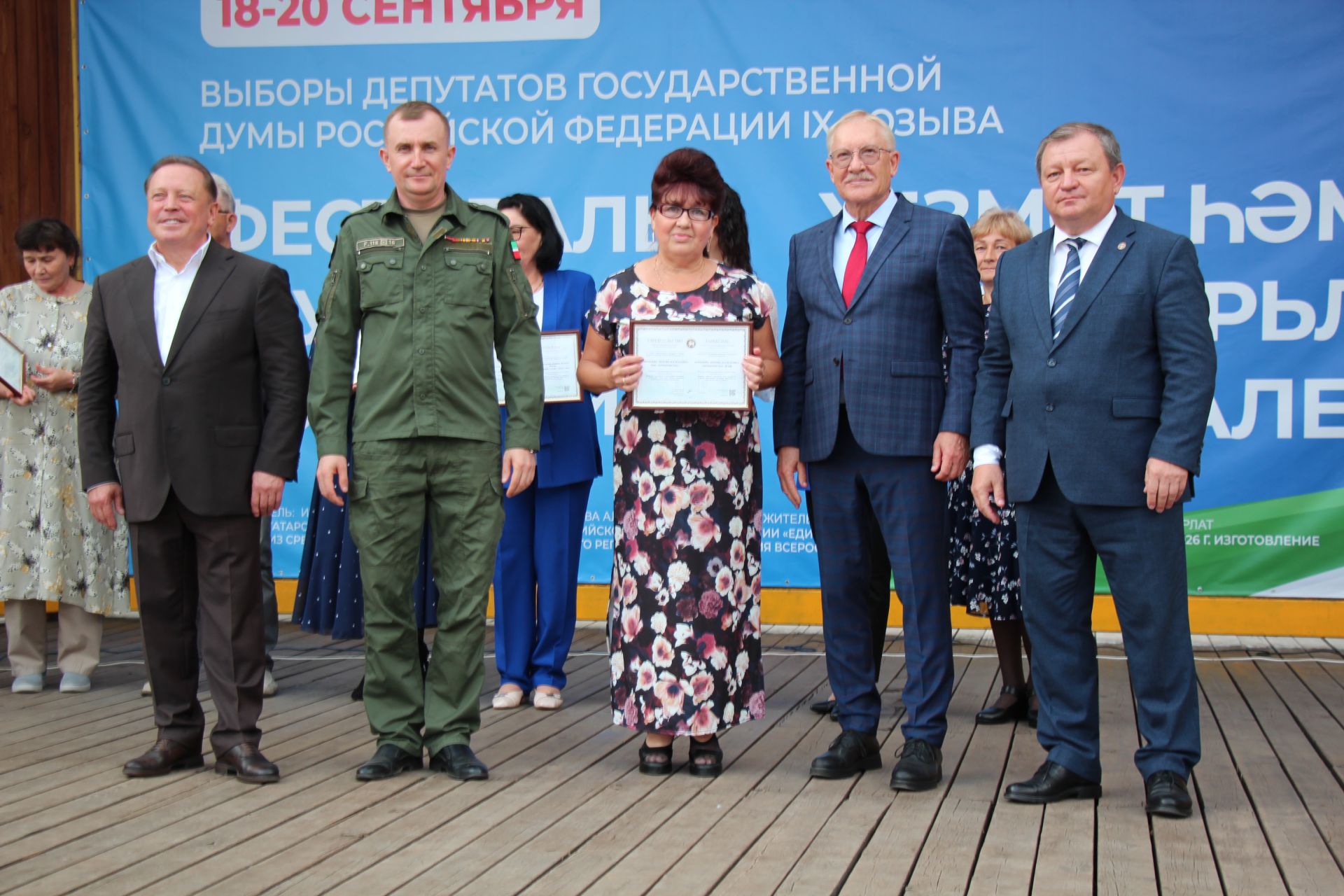В Нурлате чествовали лауреатов Электронной доски почета Татарстана