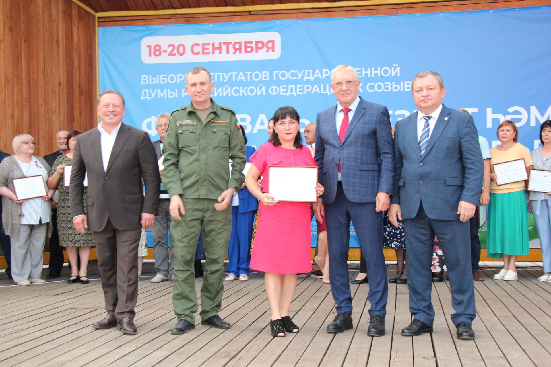 В Нурлате чествовали лауреатов Электронной доски почета Татарстана