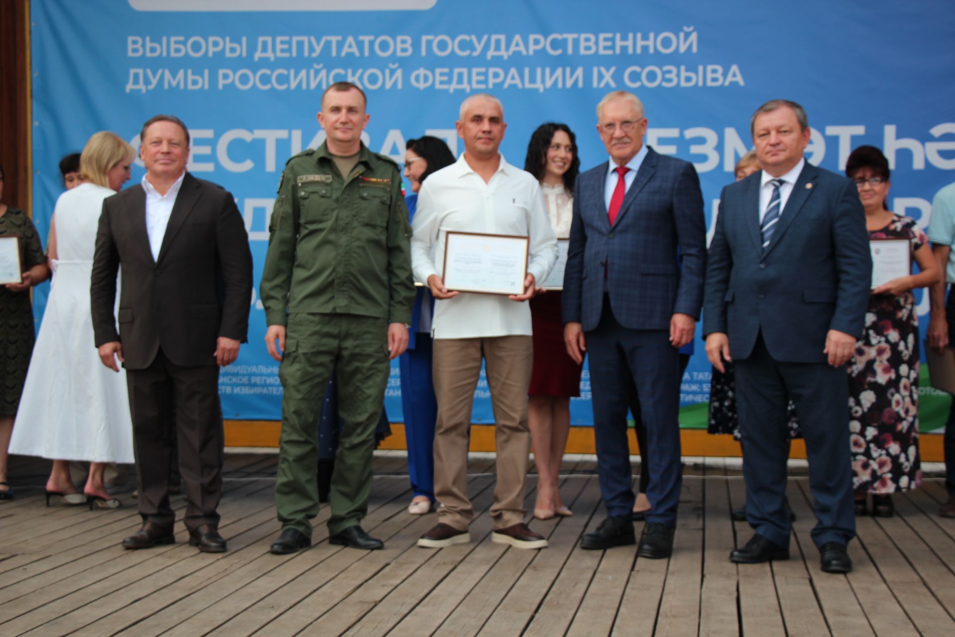 В Нурлате чествовали лауреатов Электронной доски почета Татарстана