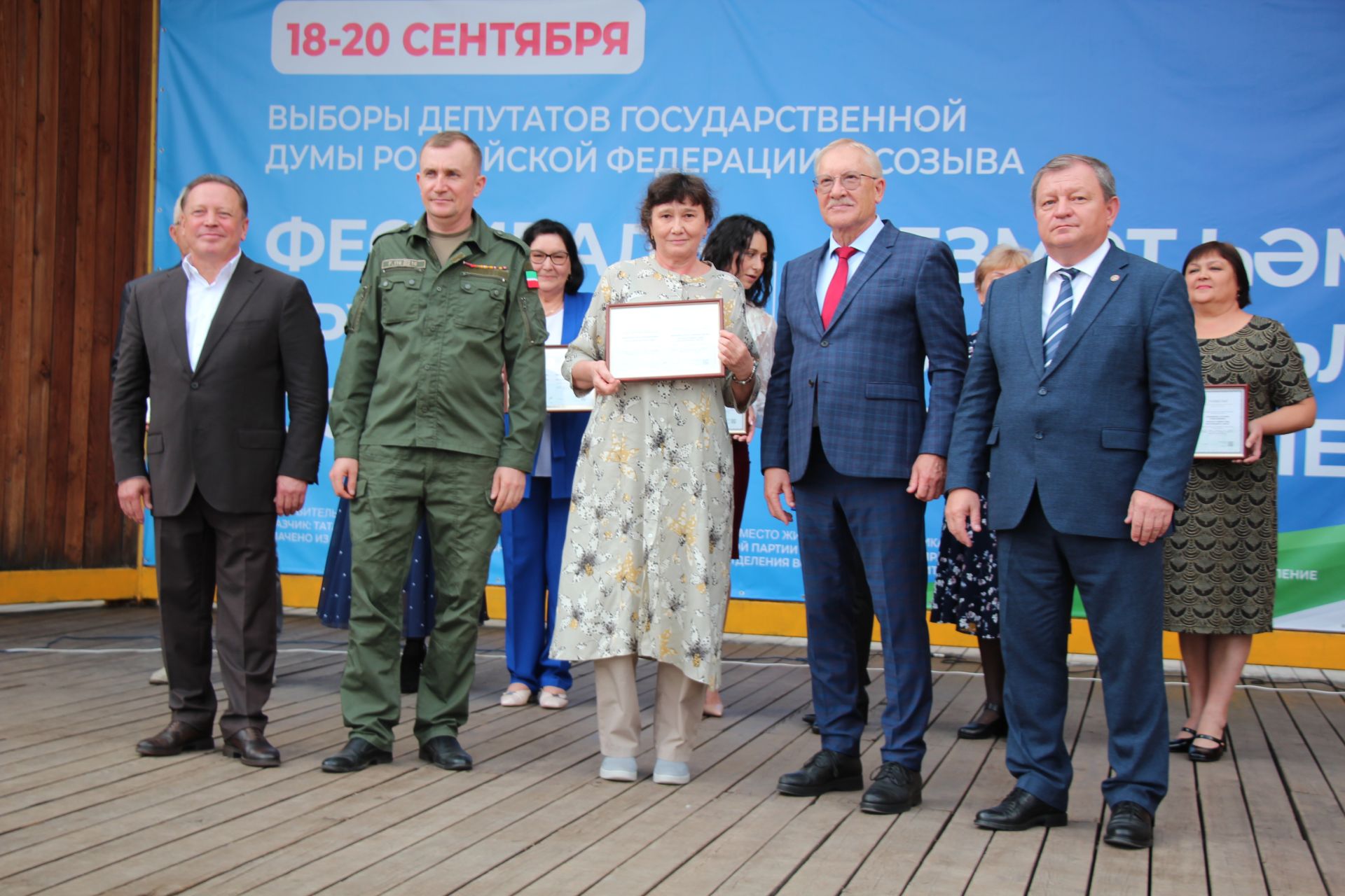 В Нурлате чествовали лауреатов Электронной доски почета Татарстана