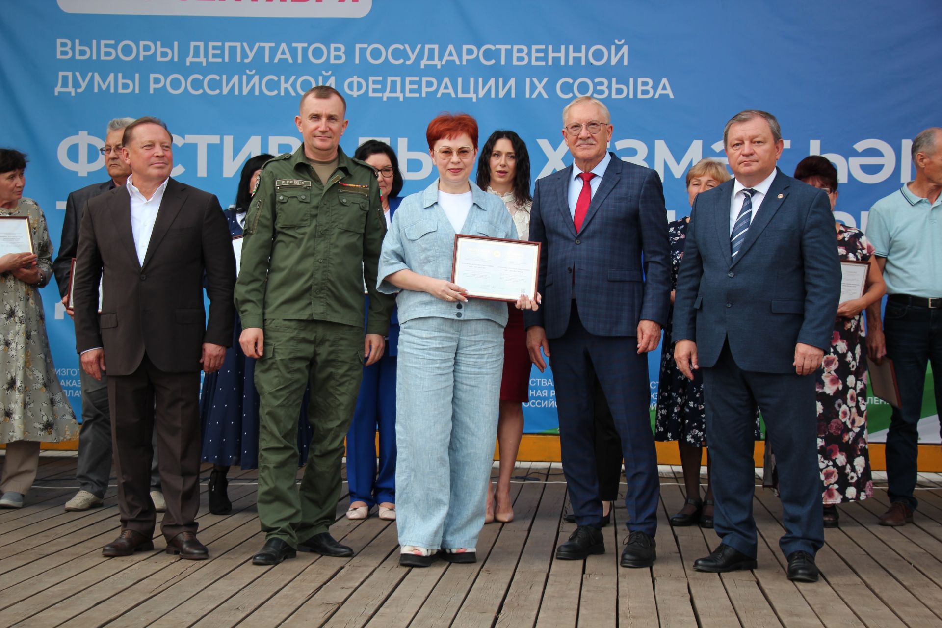 В Нурлате чествовали лауреатов Электронной доски почета Татарстана