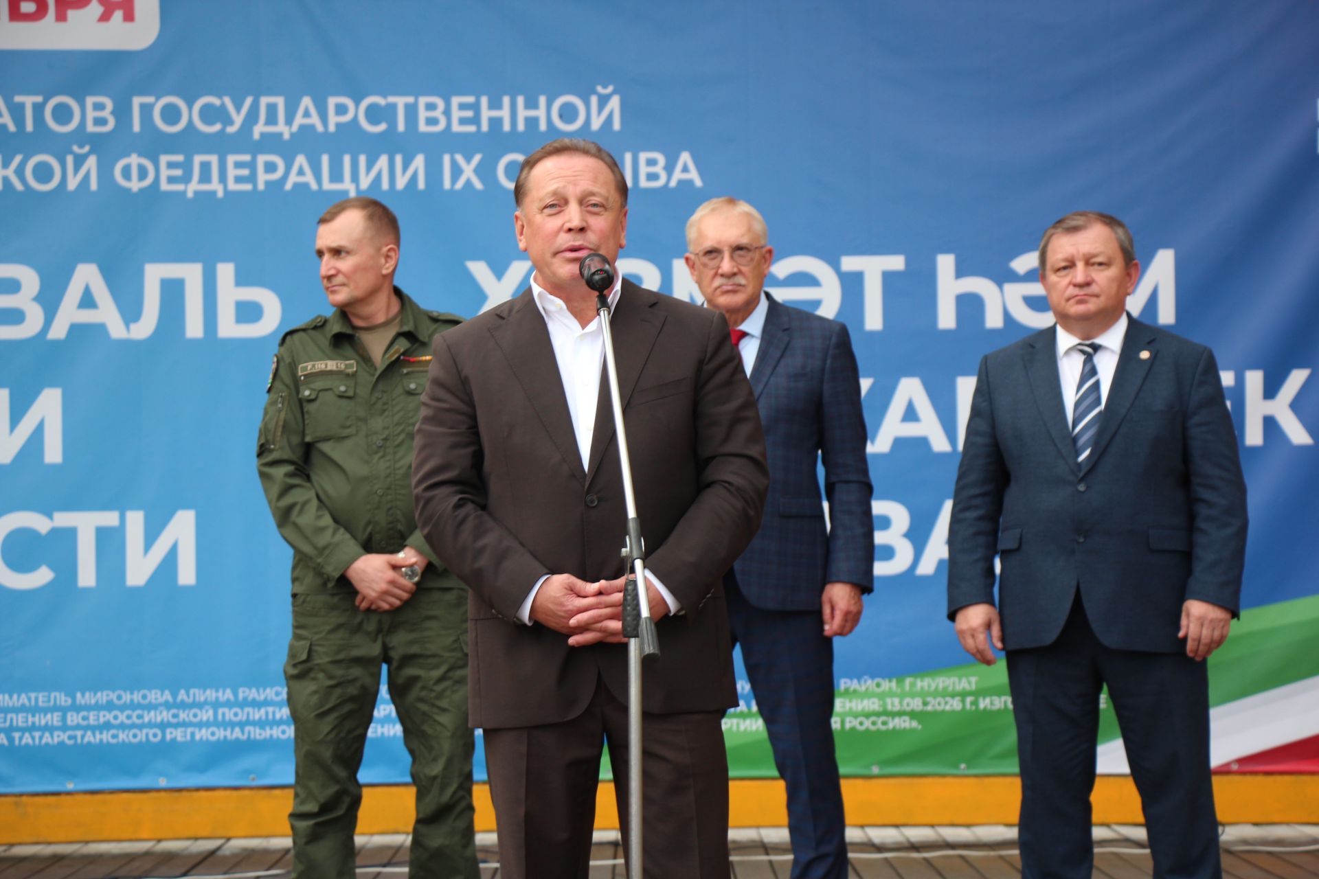 В Нурлате чествовали лауреатов Электронной доски почета Татарстана