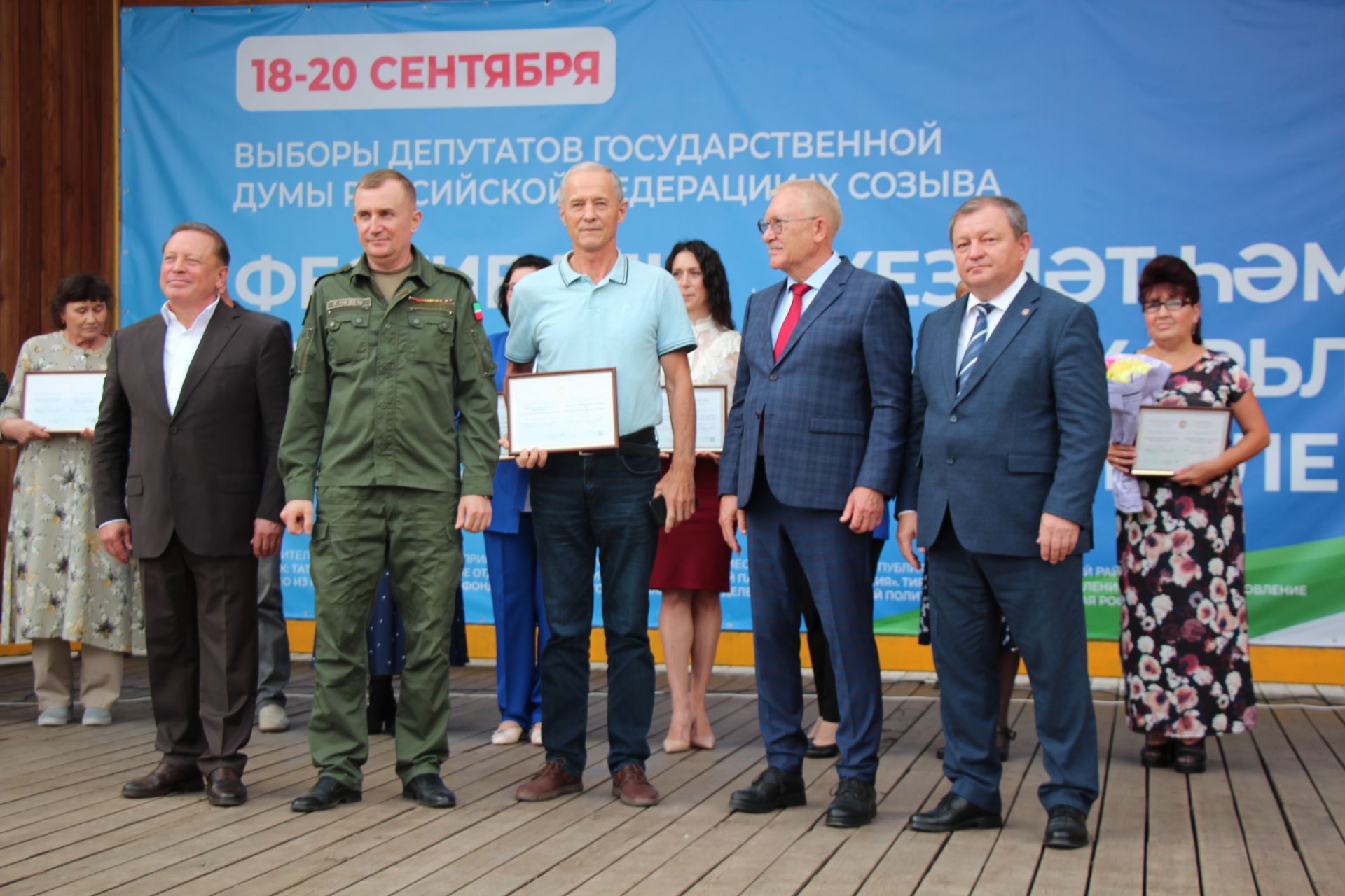 В Нурлате чествовали лауреатов Электронной доски почета Татарстана
