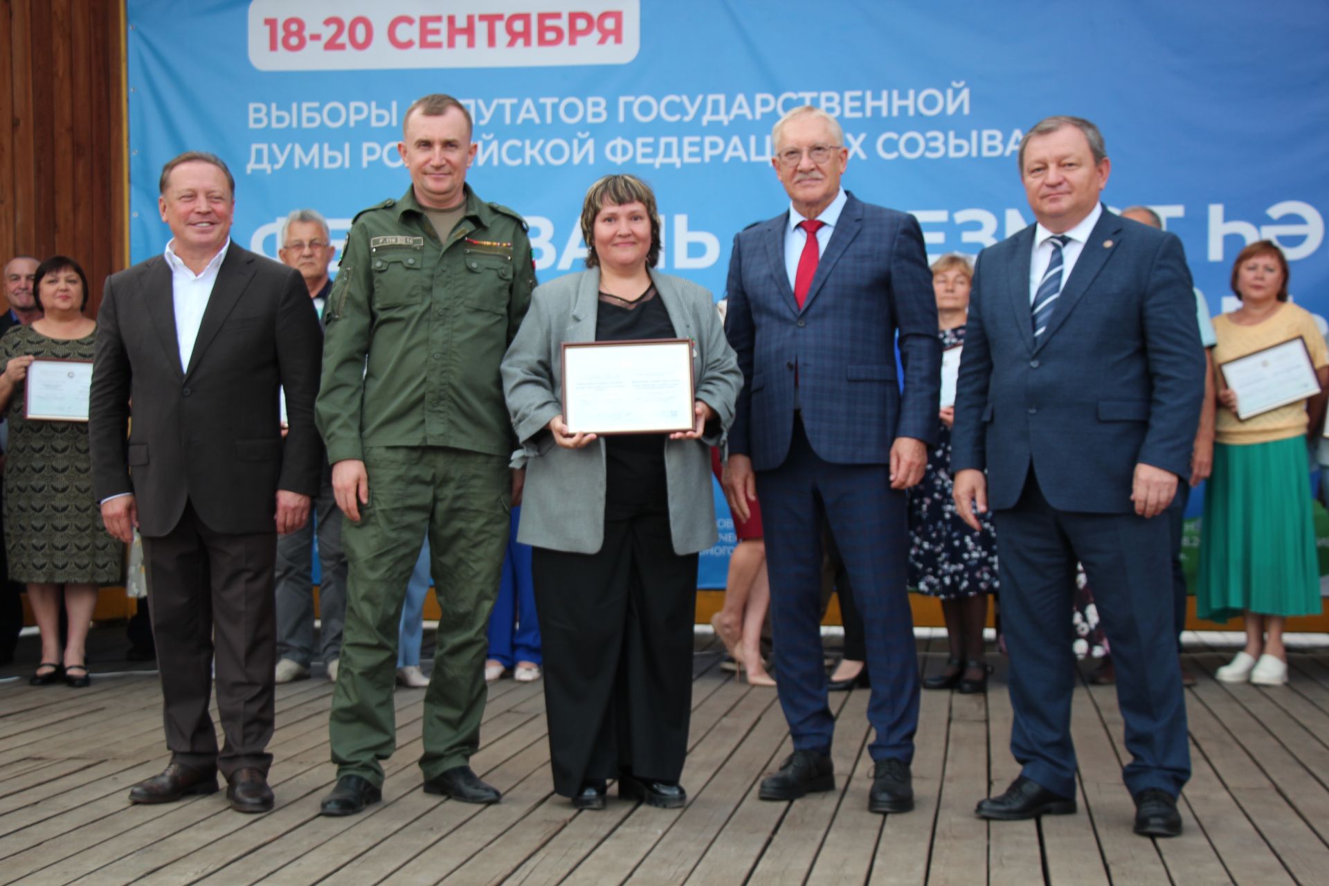 В Нурлате чествовали лауреатов Электронной доски почета Татарстана