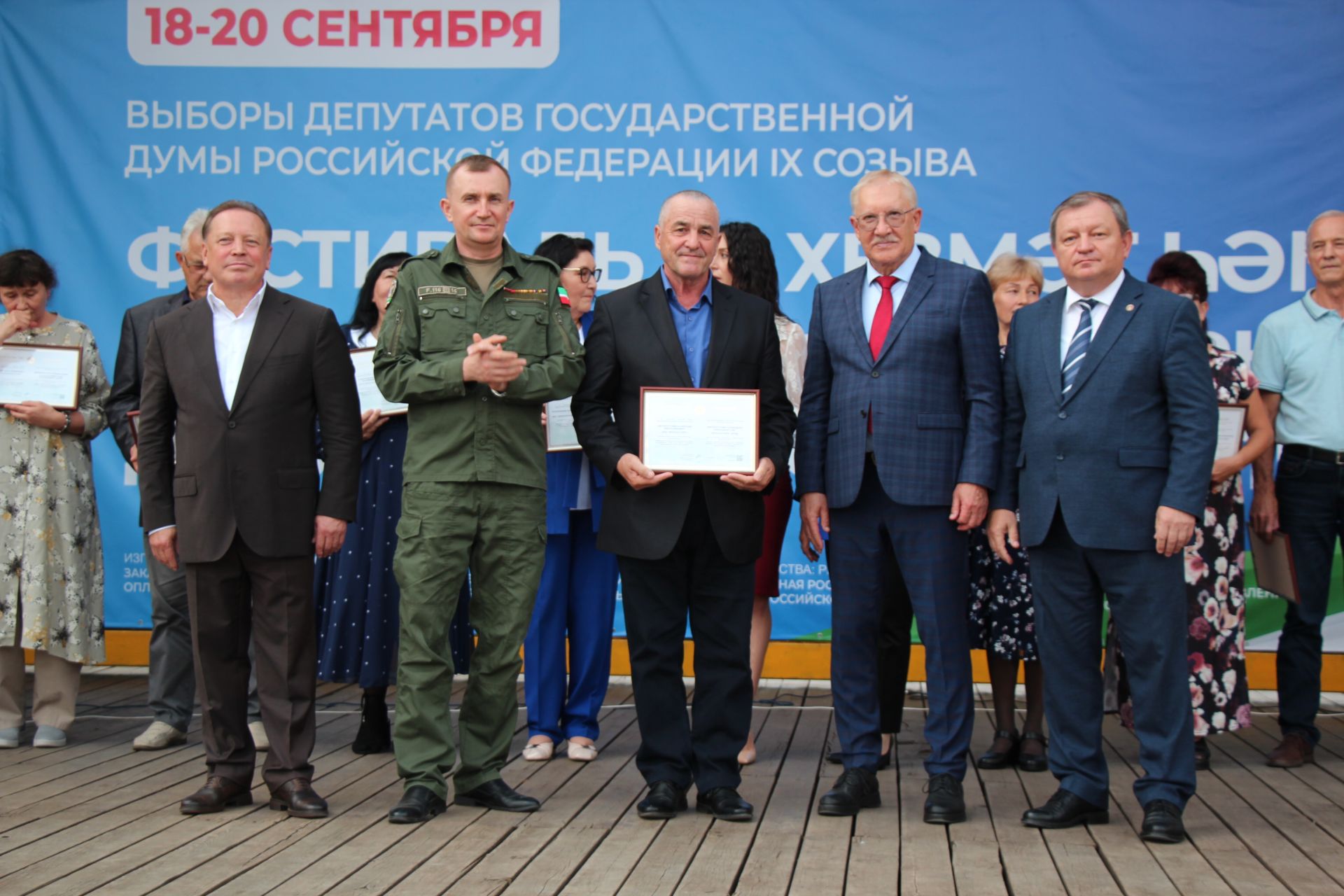 В Нурлате чествовали лауреатов Электронной доски почета Татарстана