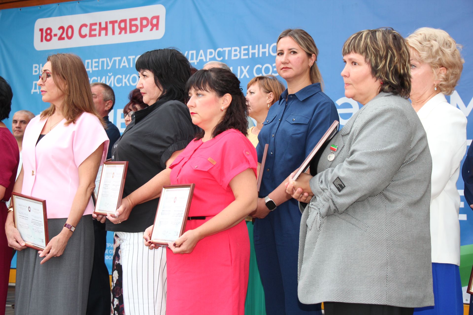 В Нурлате чествовали лауреатов Электронной доски почета Татарстана