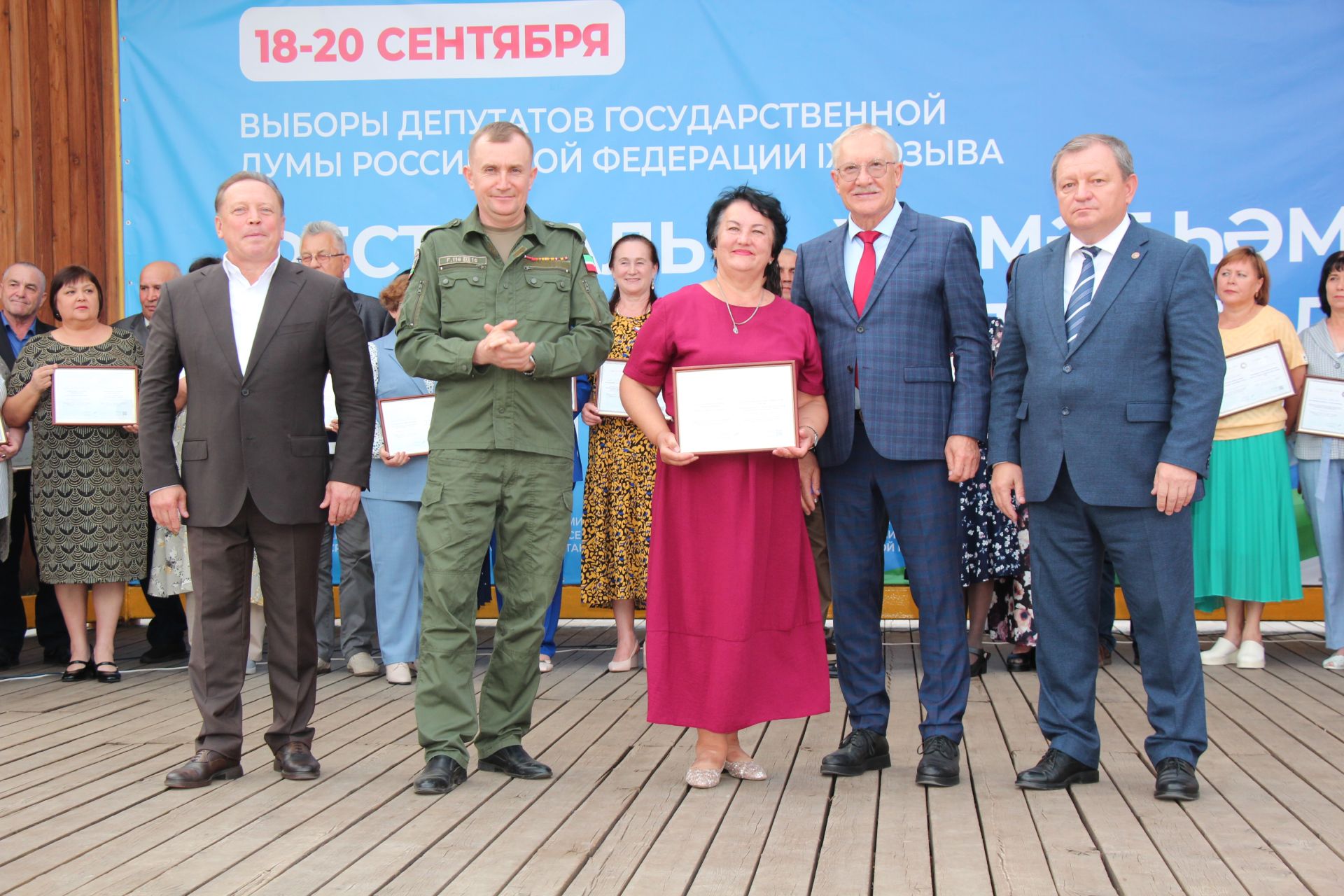 В Нурлате чествовали лауреатов Электронной доски почета Татарстана