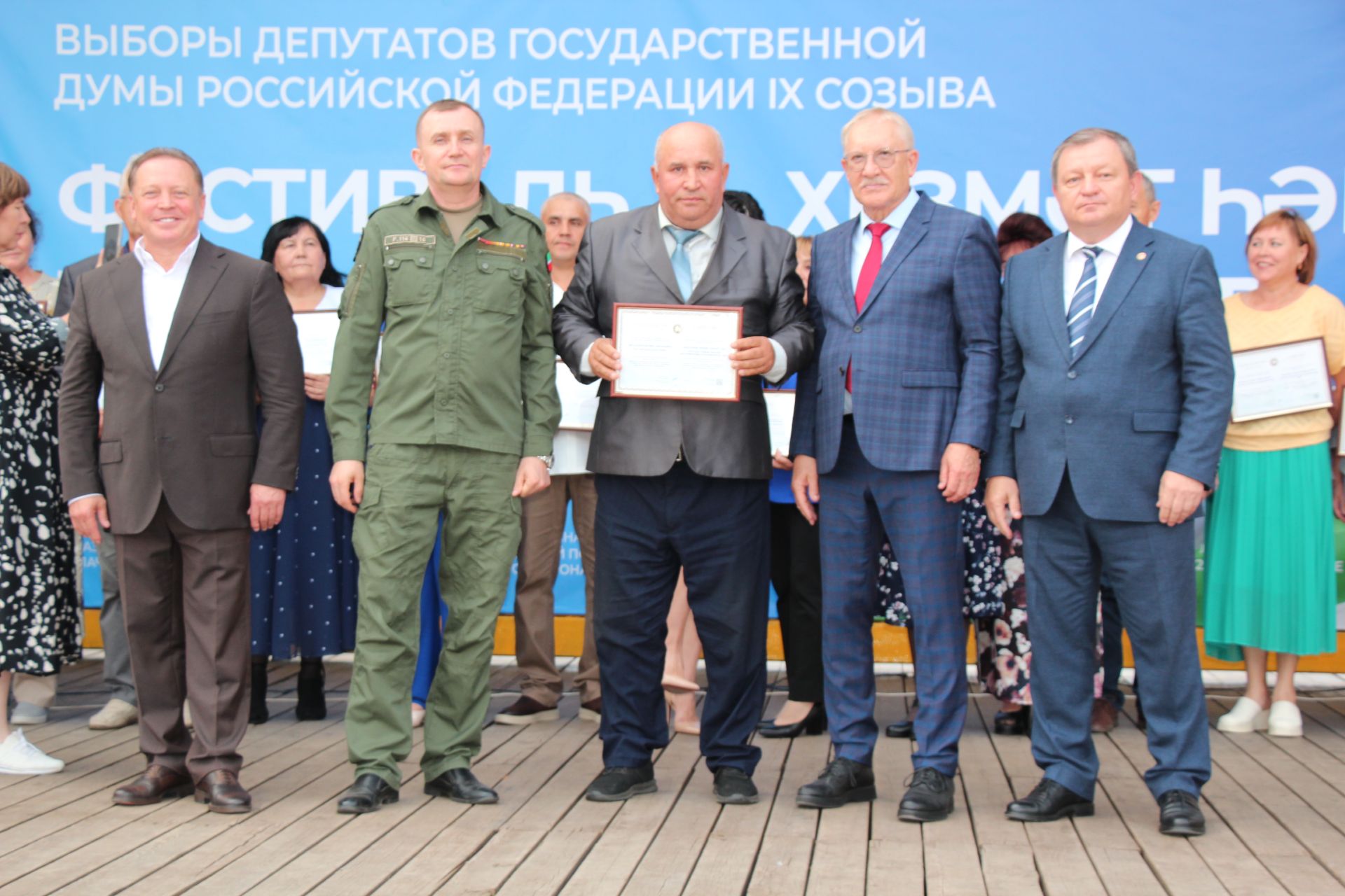 В Нурлате чествовали лауреатов Электронной доски почета Татарстана