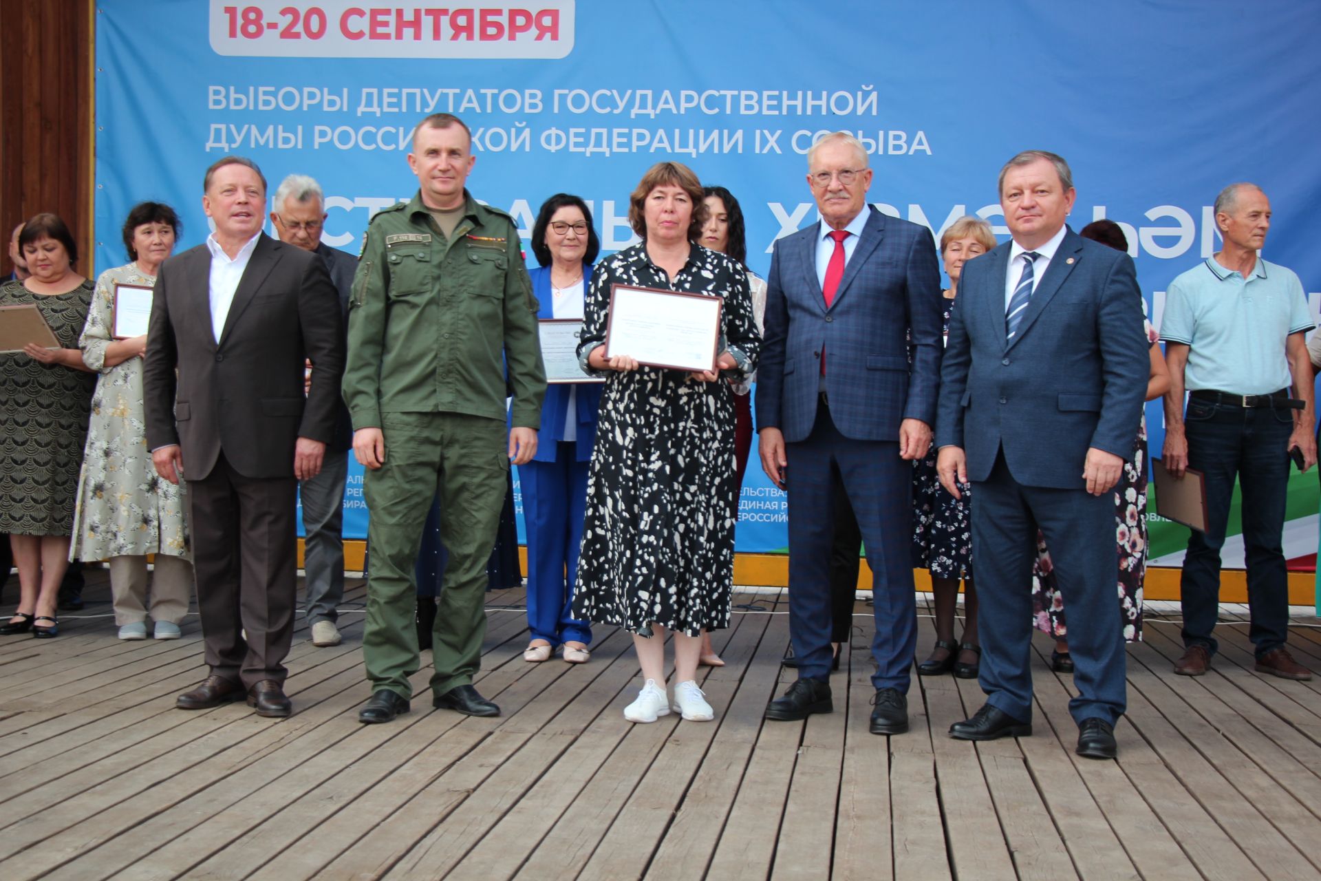 В Нурлате чествовали лауреатов Электронной доски почета Татарстана