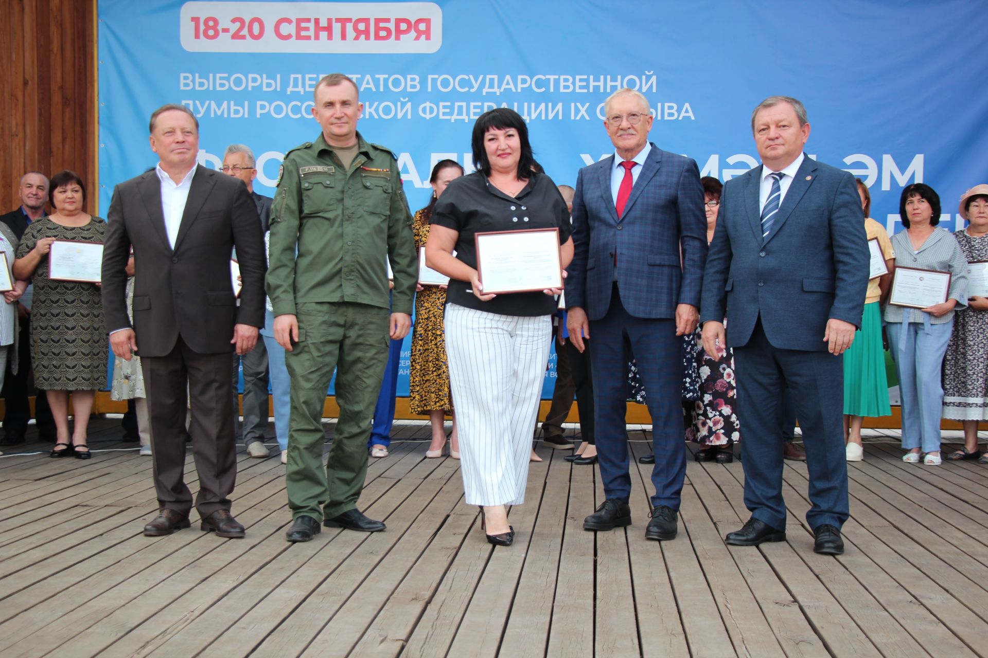 В Нурлате чествовали лауреатов Электронной доски почета Татарстана