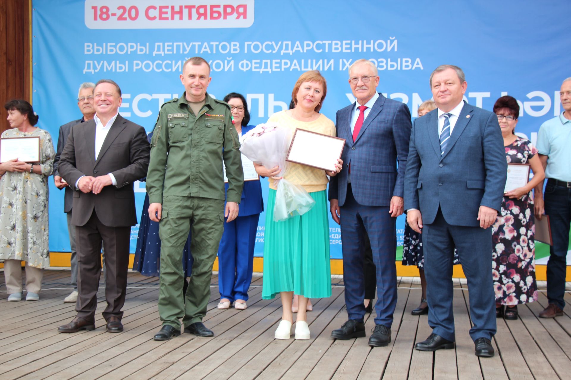 В Нурлате чествовали лауреатов Электронной доски почета Татарстана