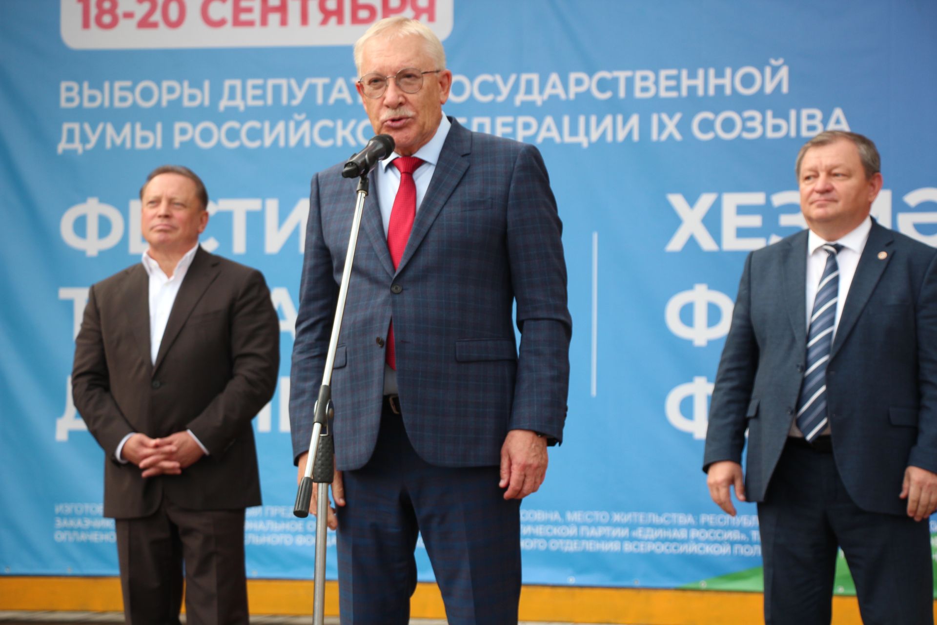 В Нурлате чествовали лауреатов Электронной доски почета Татарстана