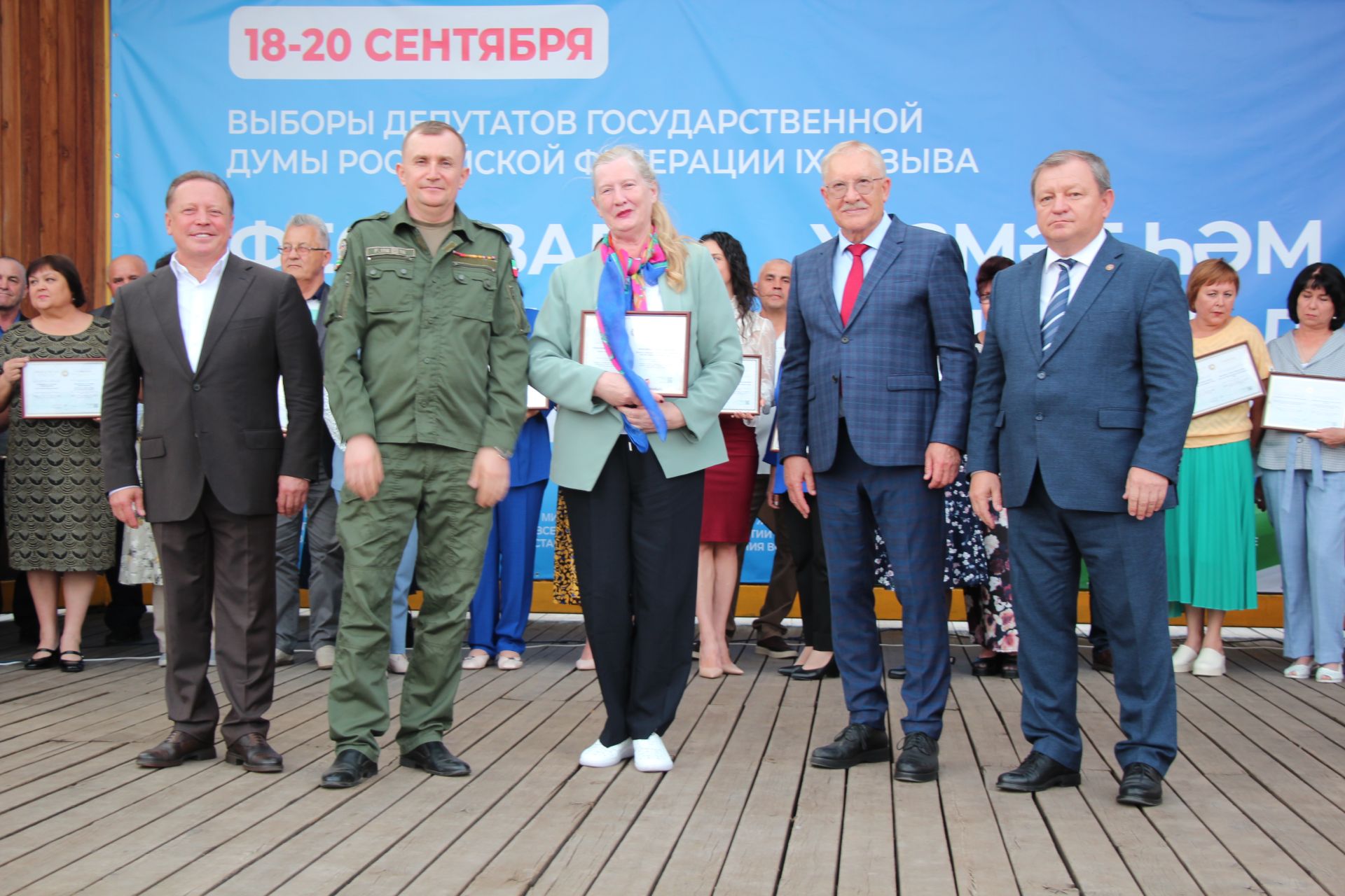 В Нурлате чествовали лауреатов Электронной доски почета Татарстана