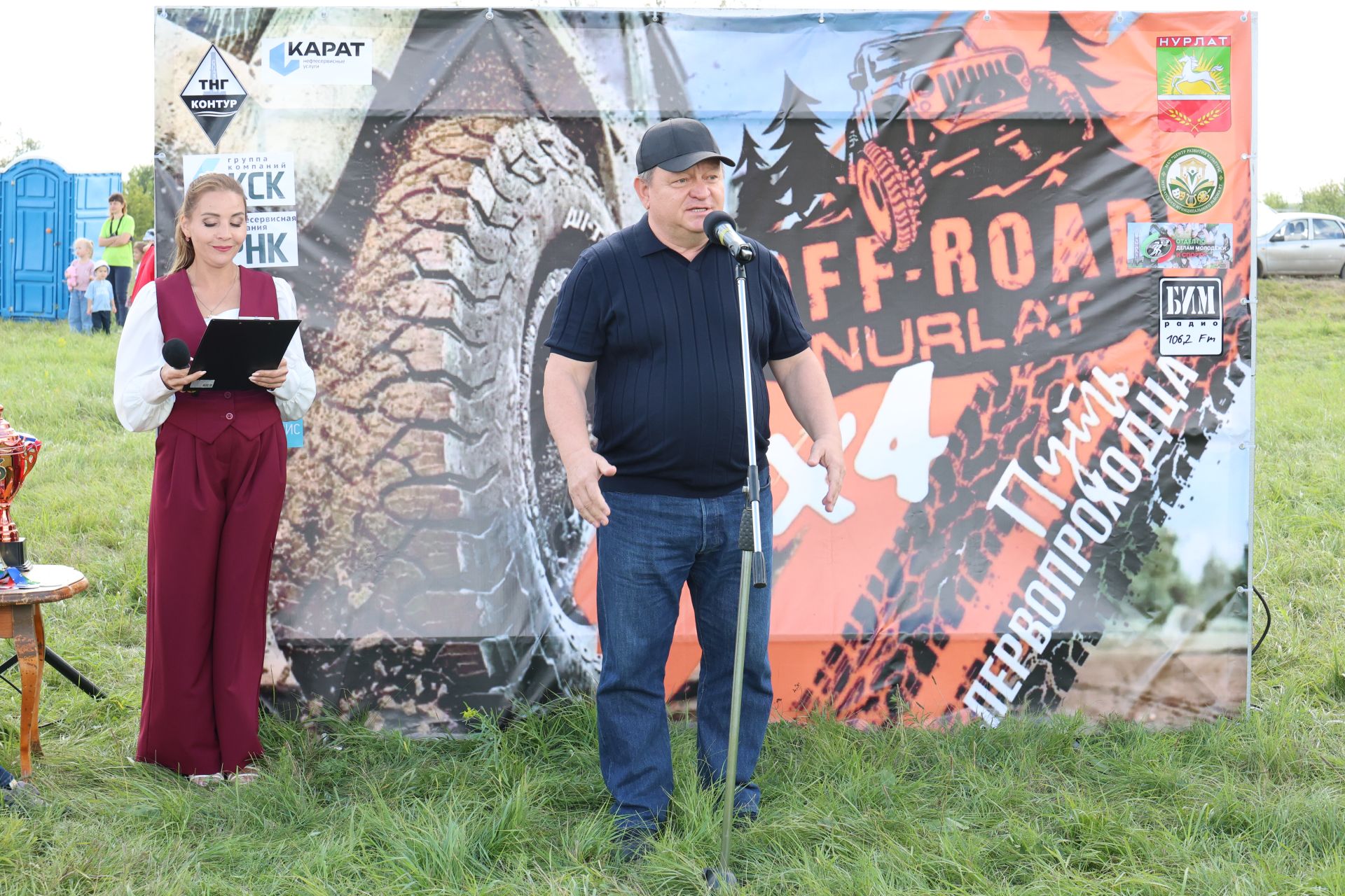 День флага в Нурлате отметили гонками по бездорожью в парке Кондурча