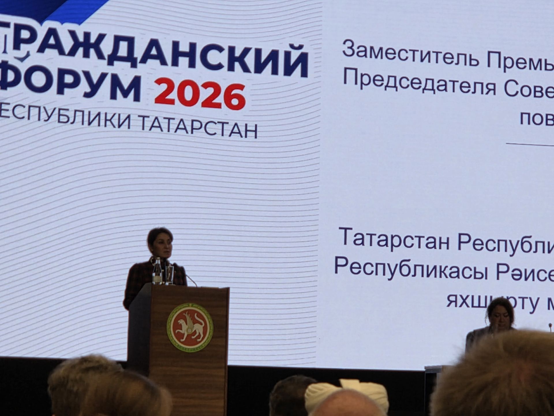 Делегация Нурлата участвовала в форуме «Сила в единстве»