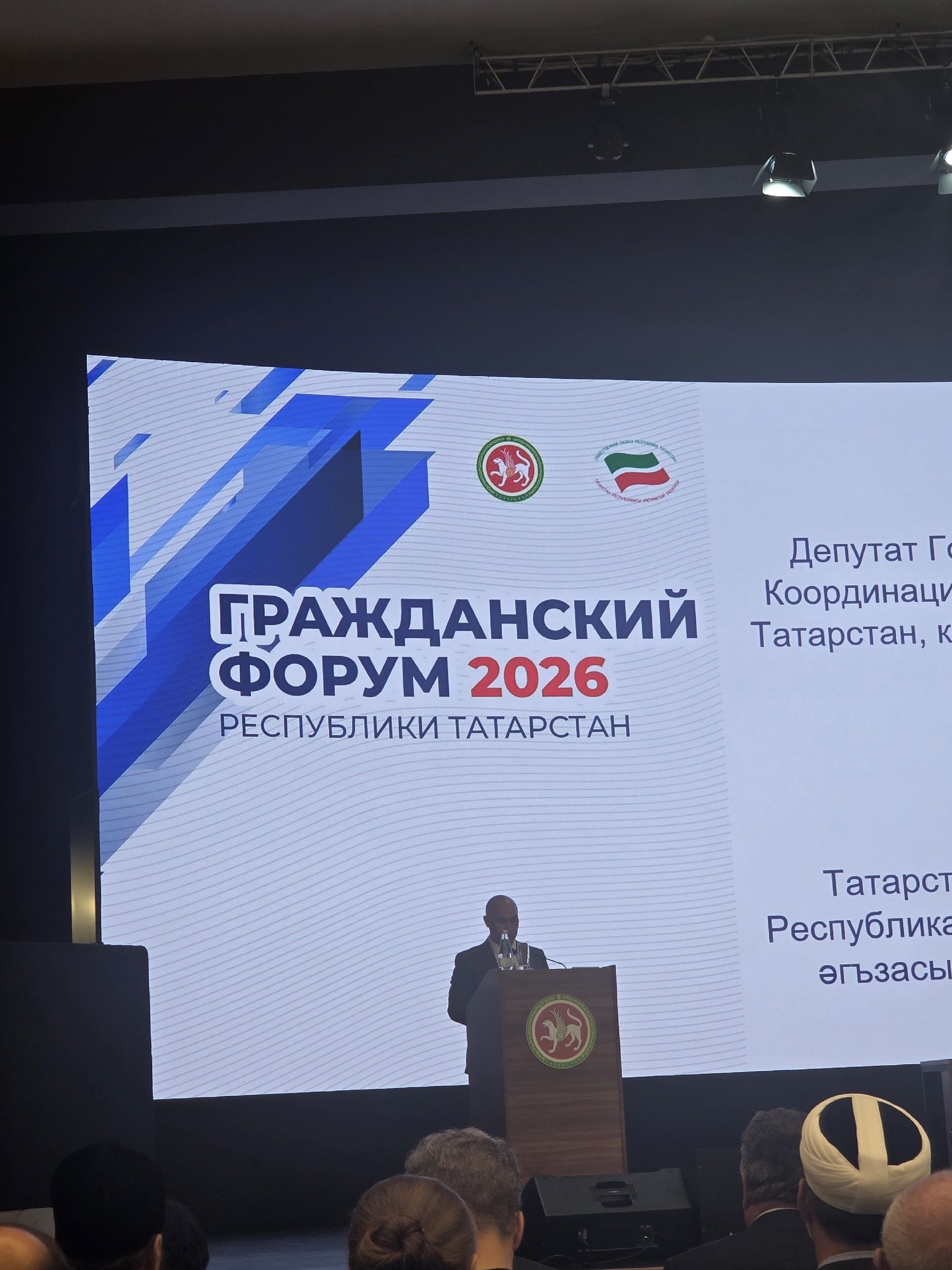 Делегация Нурлата участвовала в форуме «Сила в единстве»