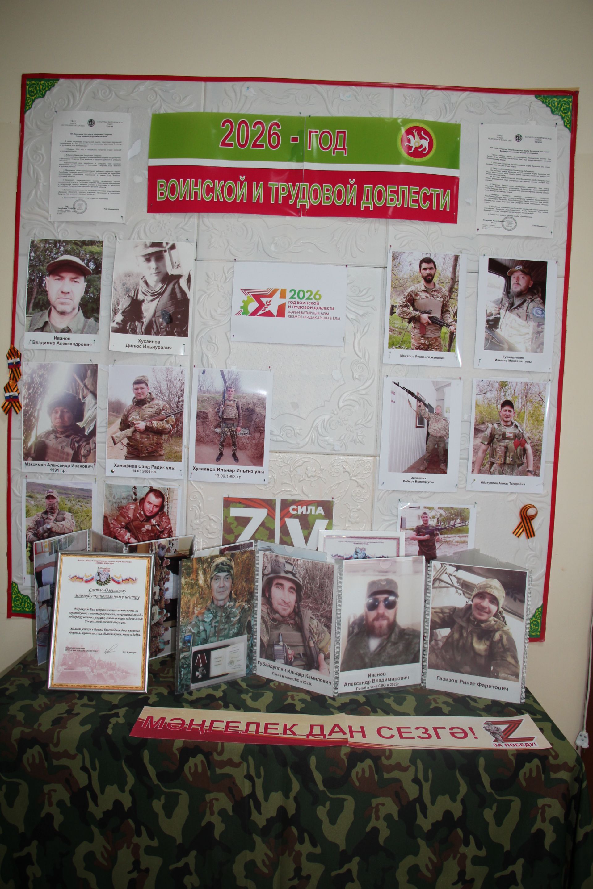В Новоиглайкинском сельском поселении прошел сход граждан