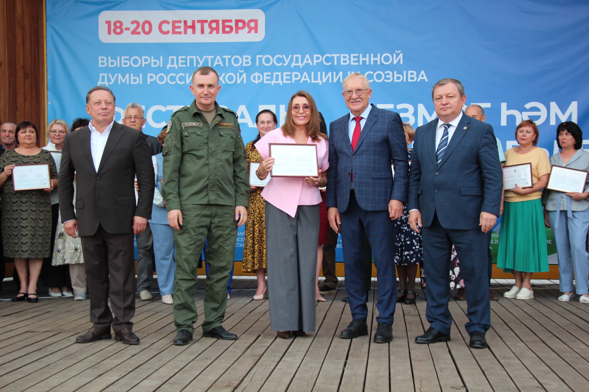 Нурлатта Хезмәт һәм батырлык фестивале узды