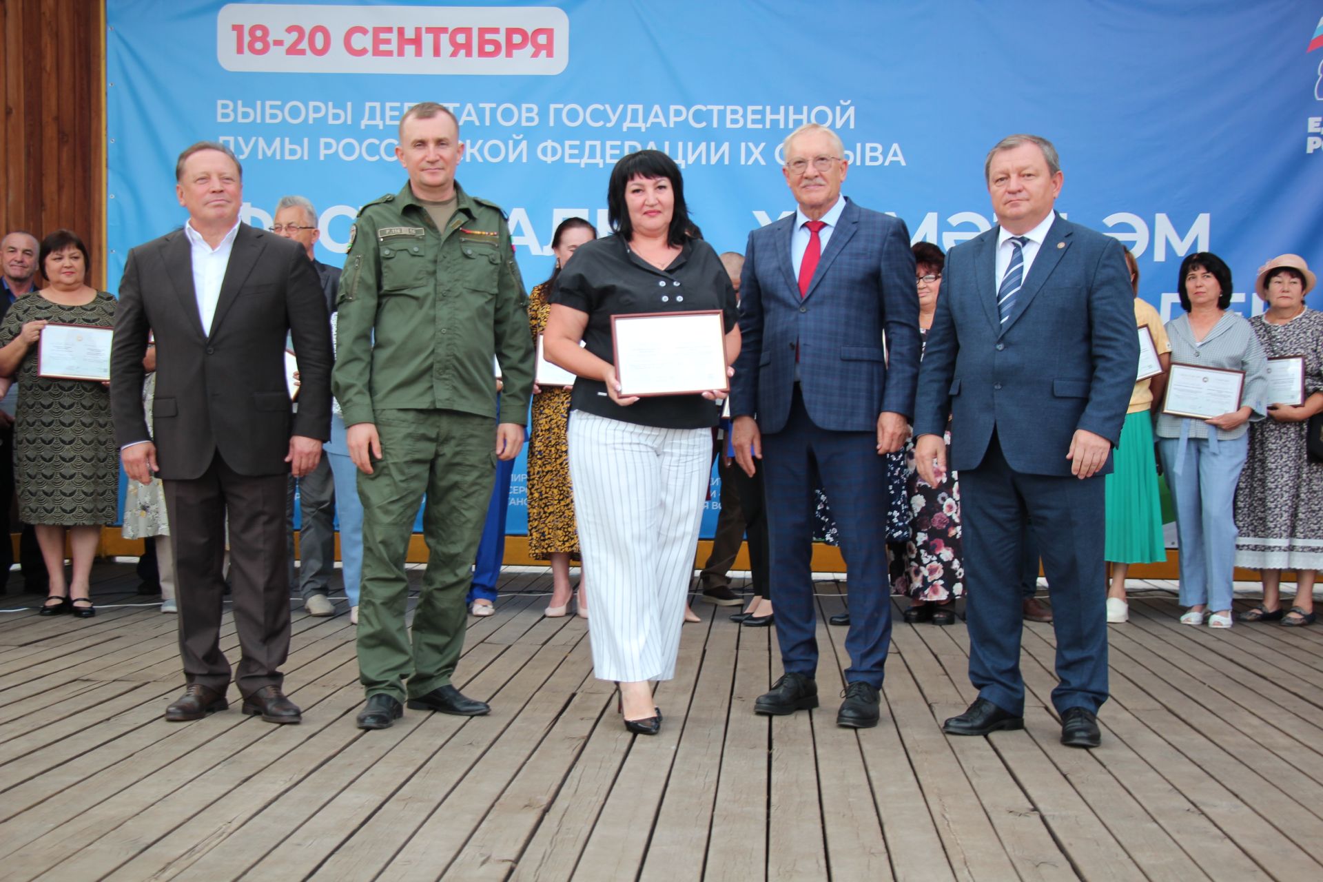 Нурлатта Хезмәт һәм батырлык фестивале узды