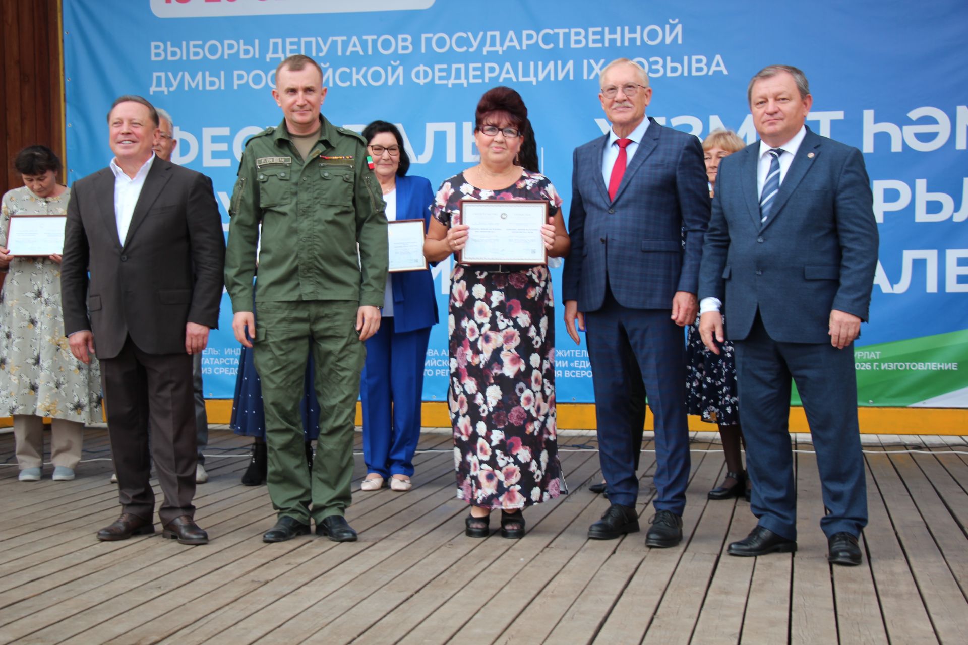 Нурлатта Хезмәт һәм батырлык фестивале узды